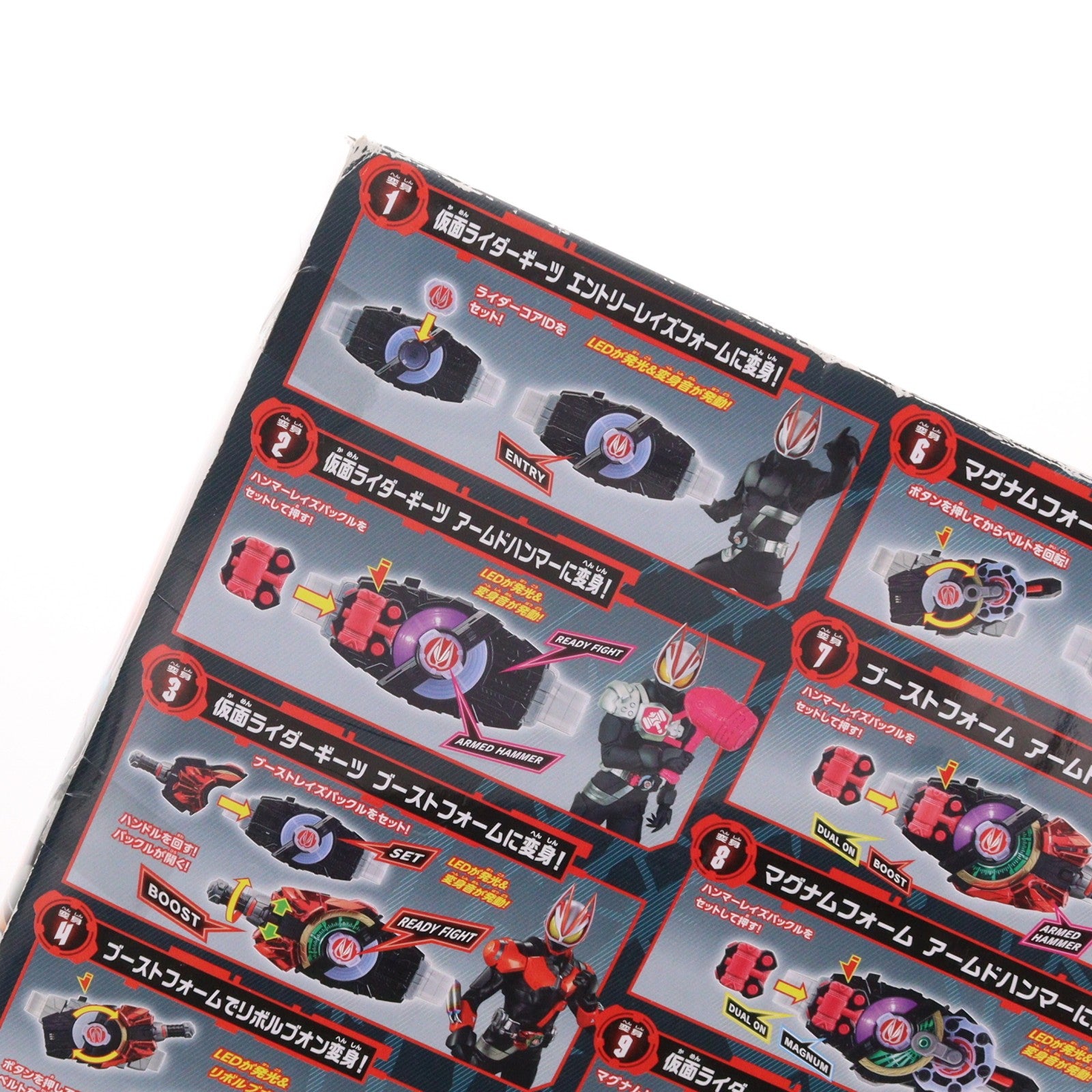 【中古即納】[TOY] トイザらス限定 変身ベルト DXデザイアドライバー&コマンドツインバックル&レイジングソード 仮面ライダーギーツ 完成トイ バンダイ(20221203)