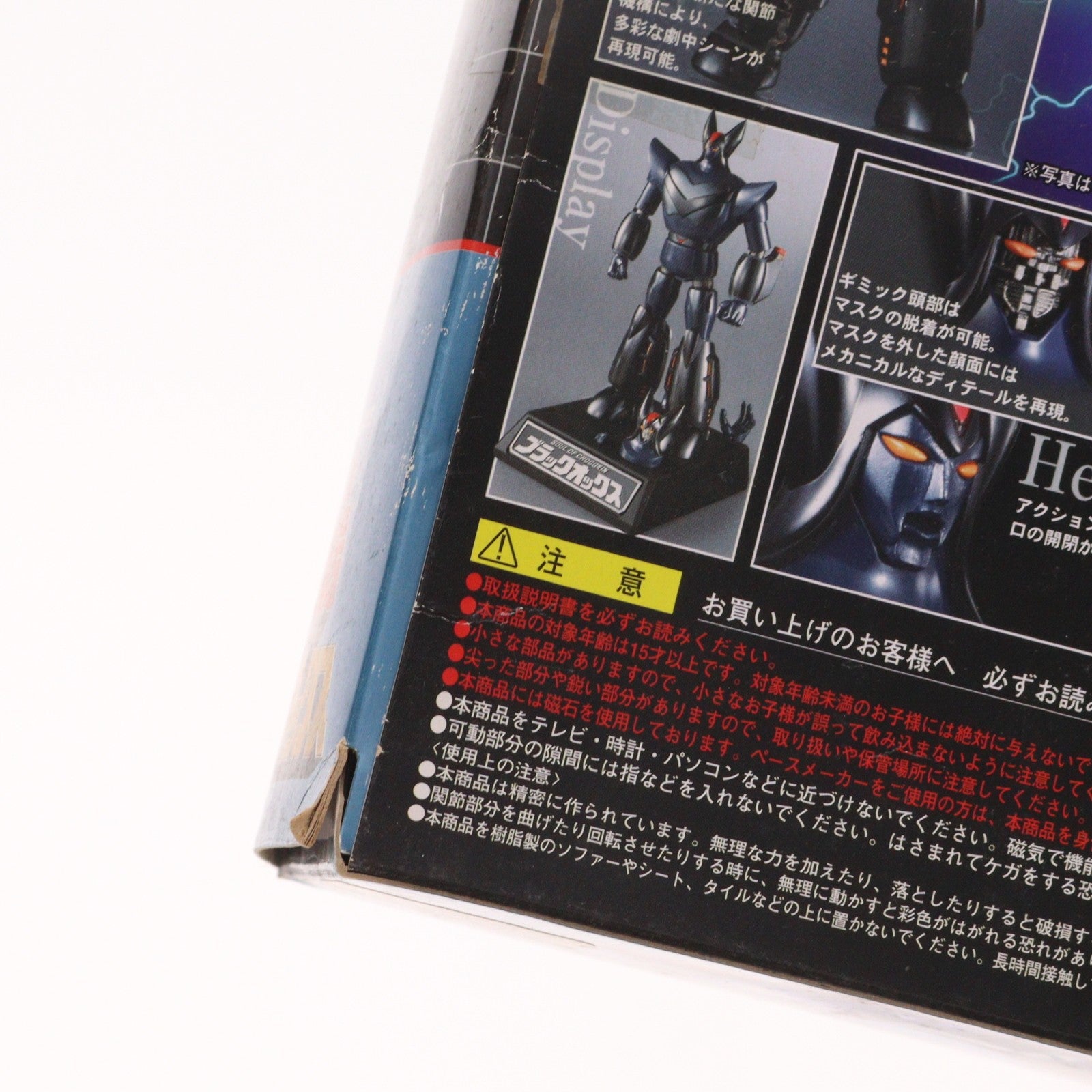 【中古即納】[TOY] 超合金魂 GX-44S 太陽の使者 鉄人28号VSブラックオックス 完成トイ バンダイ(20081129)