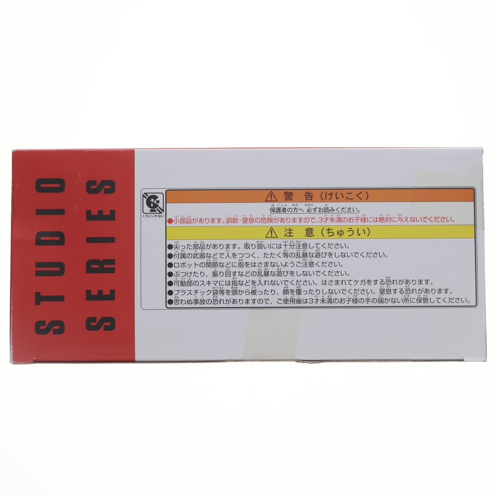 【中古即納】[TOY] トランスフォーマー スタジオシリーズ SS-118 オプティマスプライマル トランスフォーマー/ビースト覚醒 完成トイ タカラトミー(20240224)