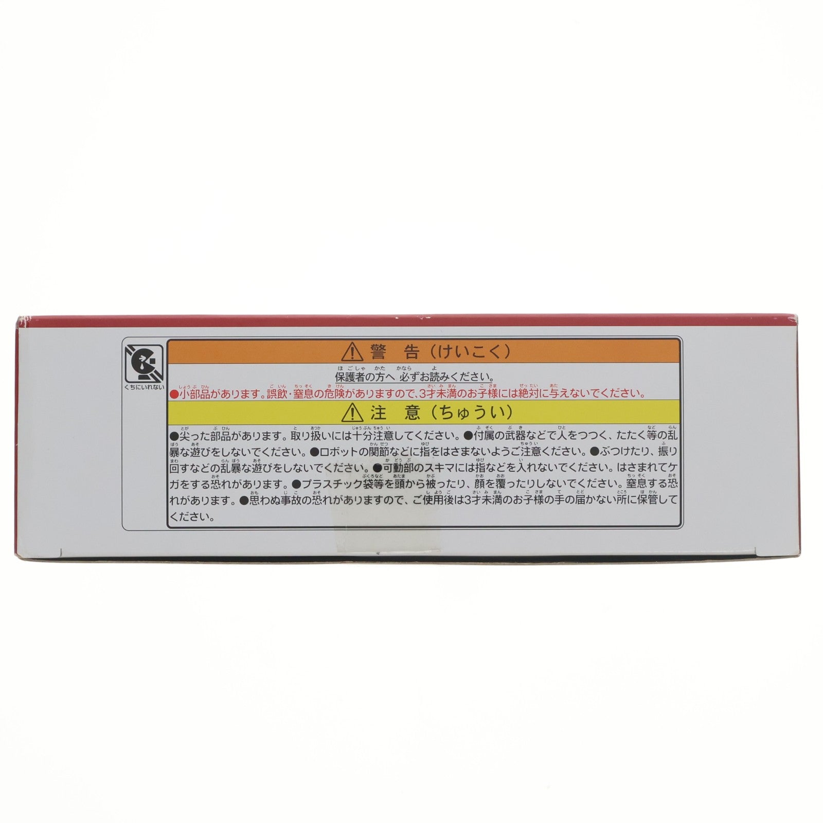 【中古即納】[TOY] トイザらス限定 トランスフォーマー スタジオシリーズ SS-EX オートボットドリフト with ミニダイノボッツ 完成トイ タカラトミー(20190327)