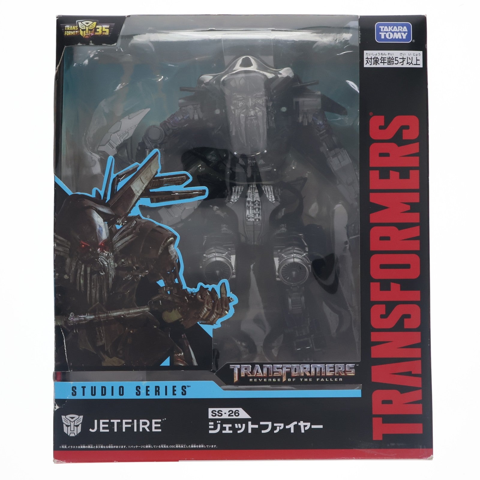 【中古即納】[TOY] トランスフォーマー スタジオシリーズ SS-26 ジェットファイヤー 完成トイ タカラトミー(20190321)