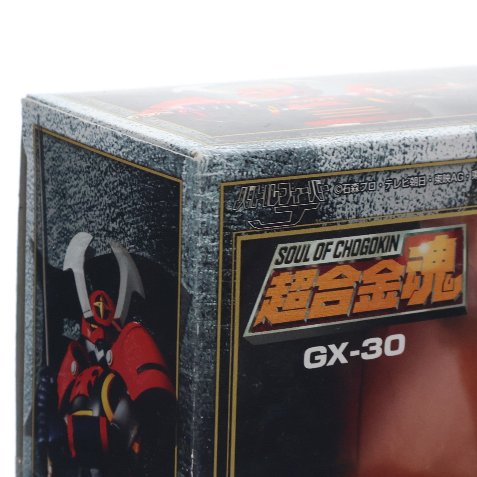 【中古即納】[TOY] 超合金魂 GX-30 バトルフィーバーロボ バトルフィーバーJ 完成トイ バンダイ(20060325)