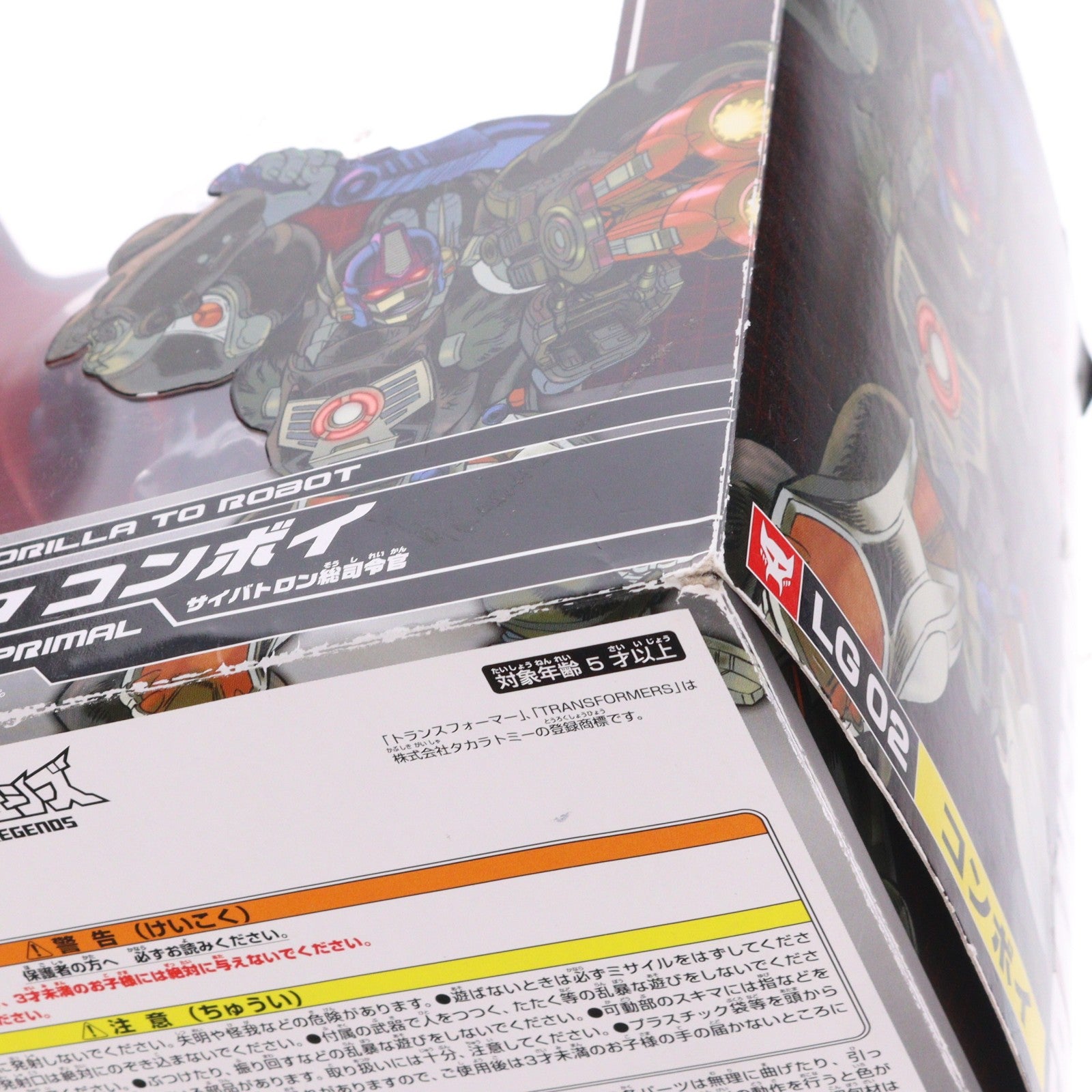 【中古即納】[TOY] トランスフォーマー レジェンズ LG02 コンボイ ビーストウォーズ 超生命体トランスフォーマー 完成トイ タカラトミー(20141025)