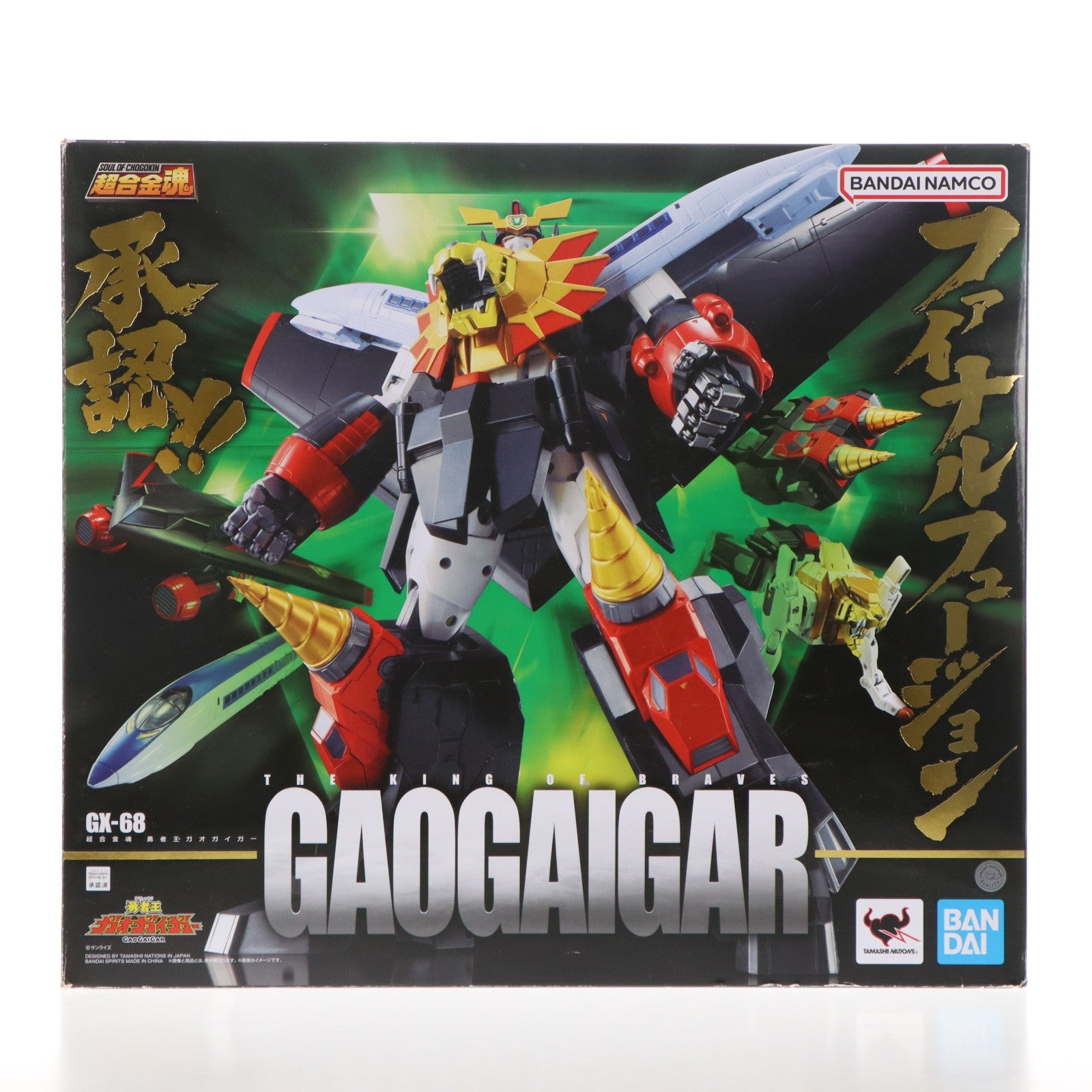 【中古即納】[TOY] (再々販) 超合金魂 GX-68 勇者王ガオガイガー 完成トイ バンダイスピリッツ(20240223)