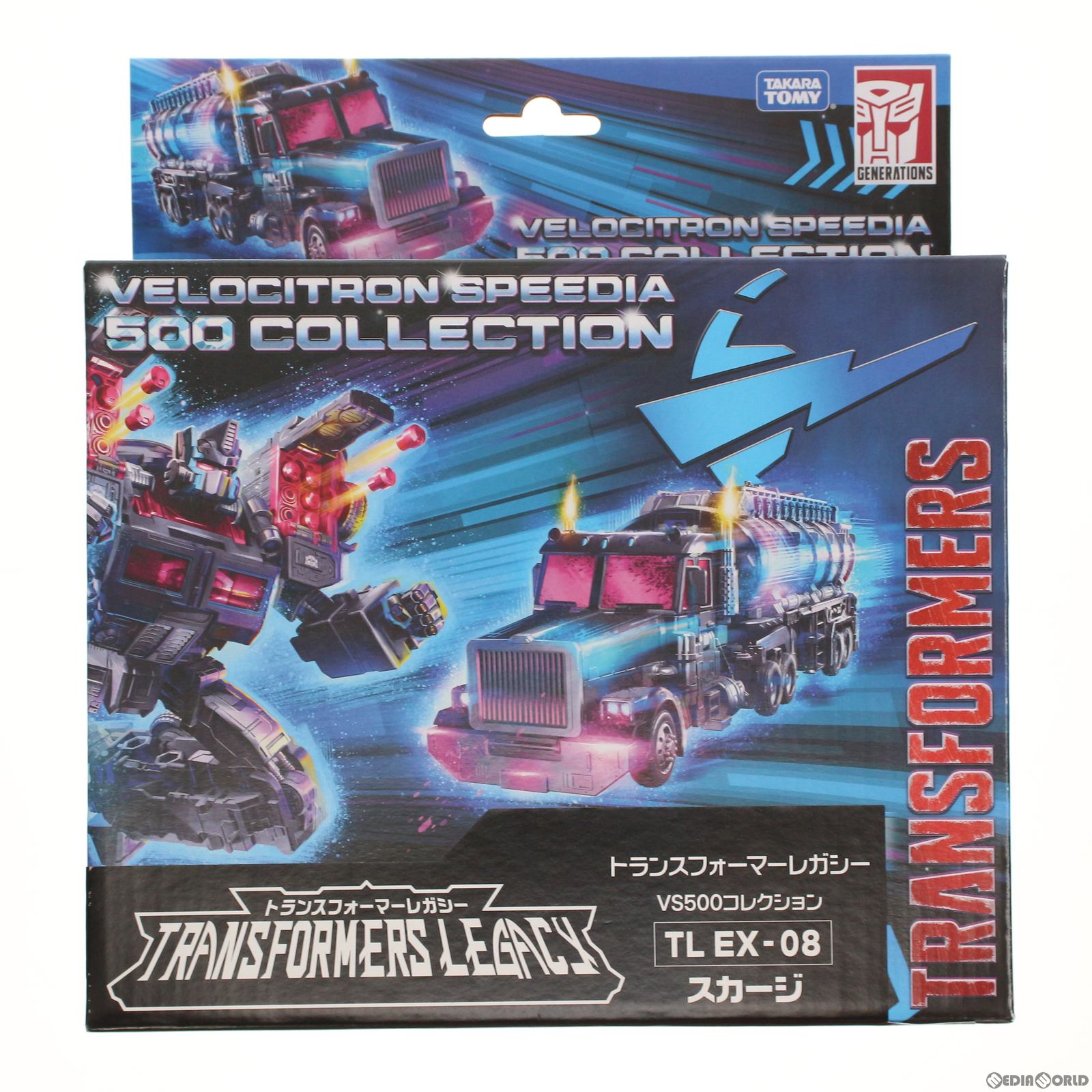 【中古即納】[TOY] タカラトミーモール限定 TL EX-08 スカージ トランスフォーマー レガシー VS500コレクション TFジェネレーションズ 完成トイ タカラトミー(20230228)