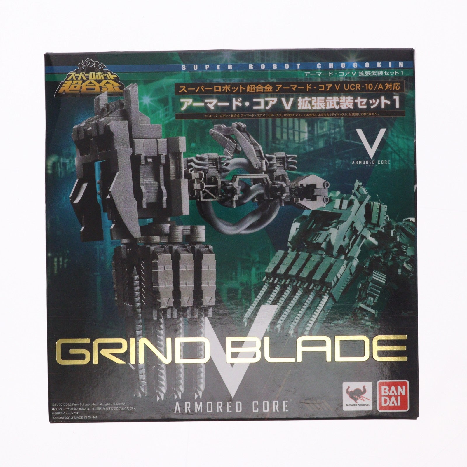 【中古即納】[TOY] スーパーロボット超合金 ARMORED CORE V(アーマード・コア5) 拡張武装セット1 完成トイ バンダイ(20120629)