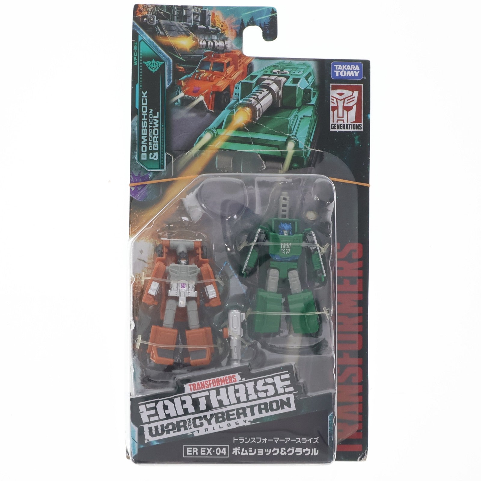 【中古即納】[TOY] タカラトミーモール限定 トランスフォーマー アースライズ ER EX-04 ボムショック&グラウル 完成トイ タカラトミー(20200630)