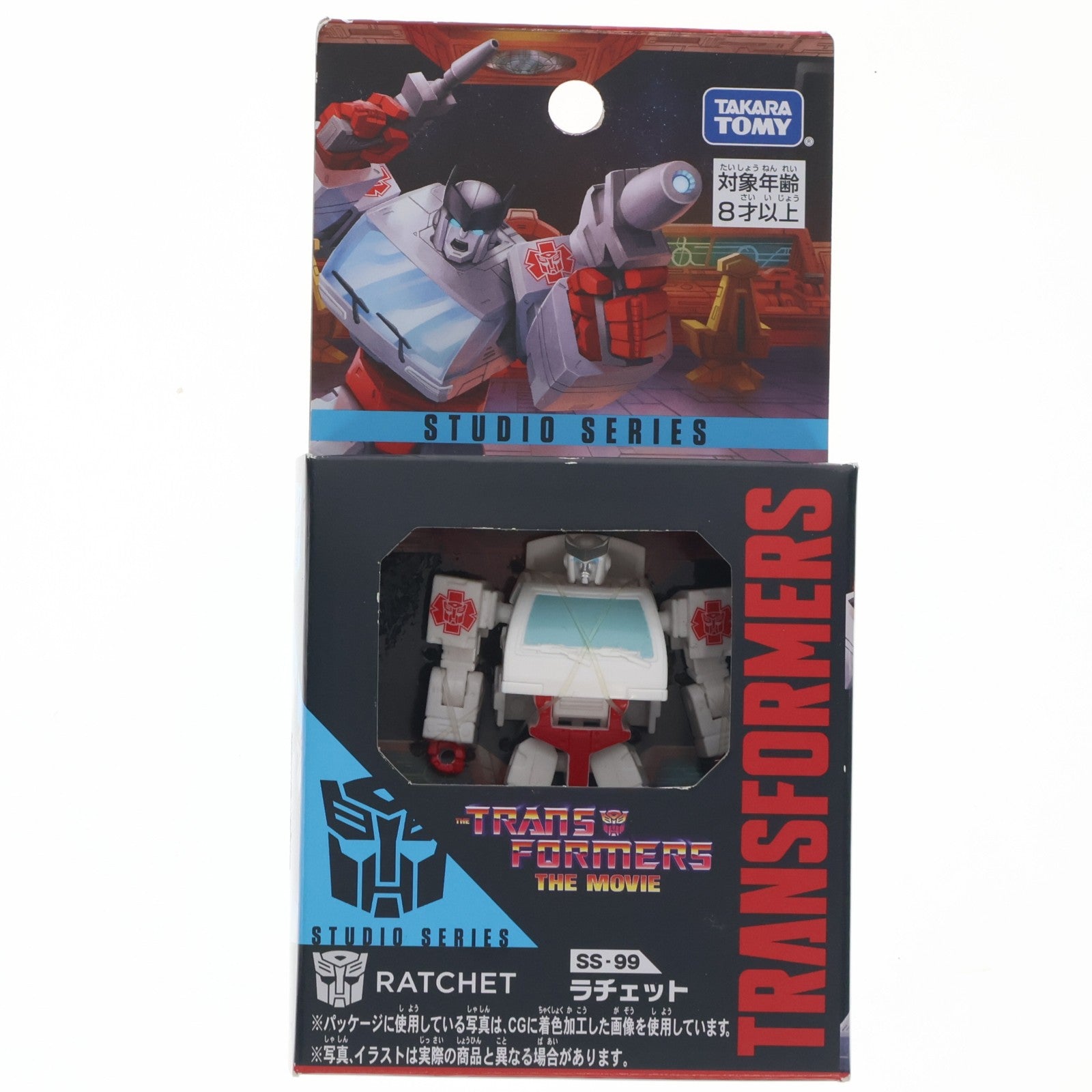 【中古即納】[TOY] トランスフォーマー スタジオシリーズ SS-99 ラチェット 完成トイ タカラトミー(20230325)