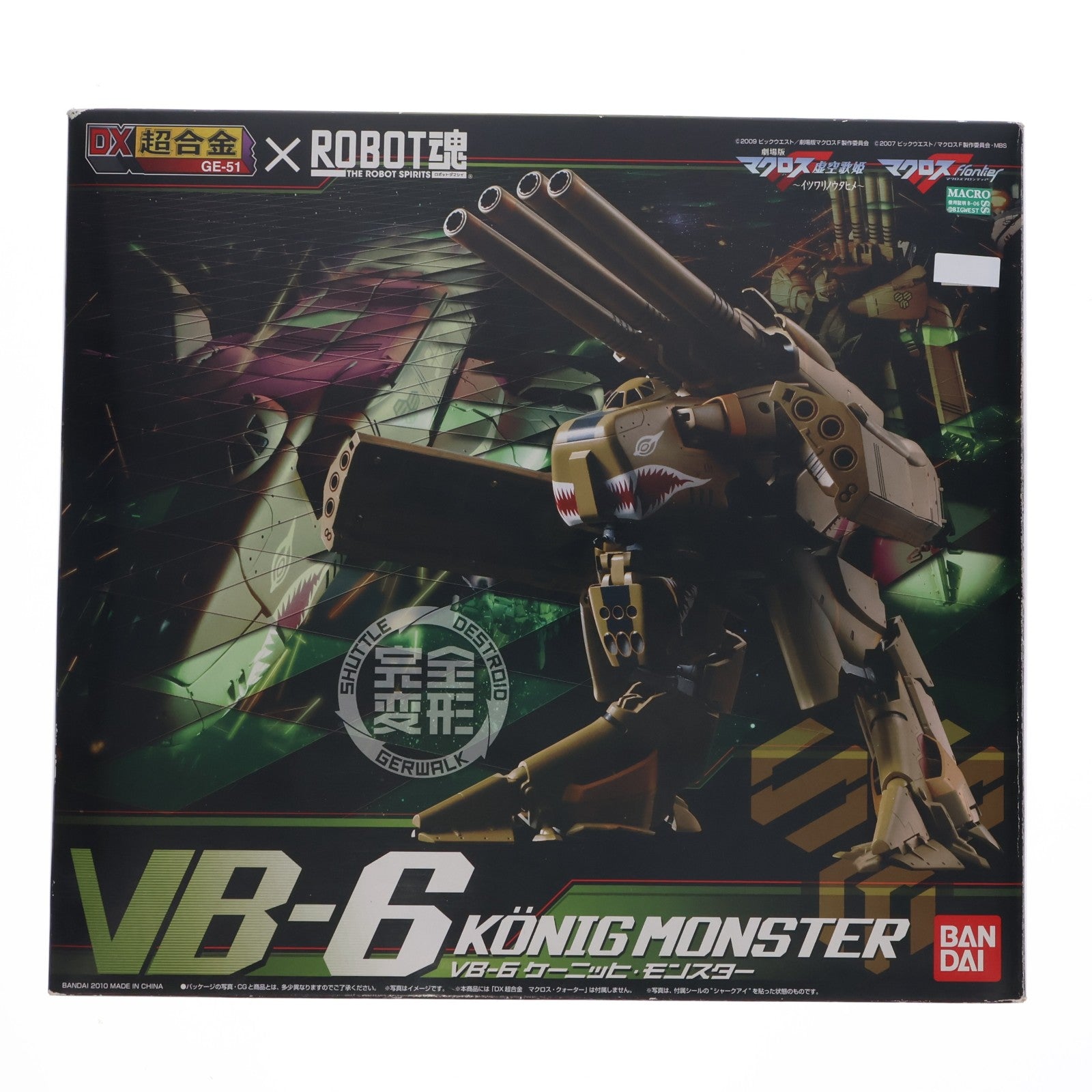 【中古即納】[TOY] DX超合金 VB-6 ケーニッヒ・モンスター マクロスF(フロンティア) 完成品トイ バンダイ(20100924)