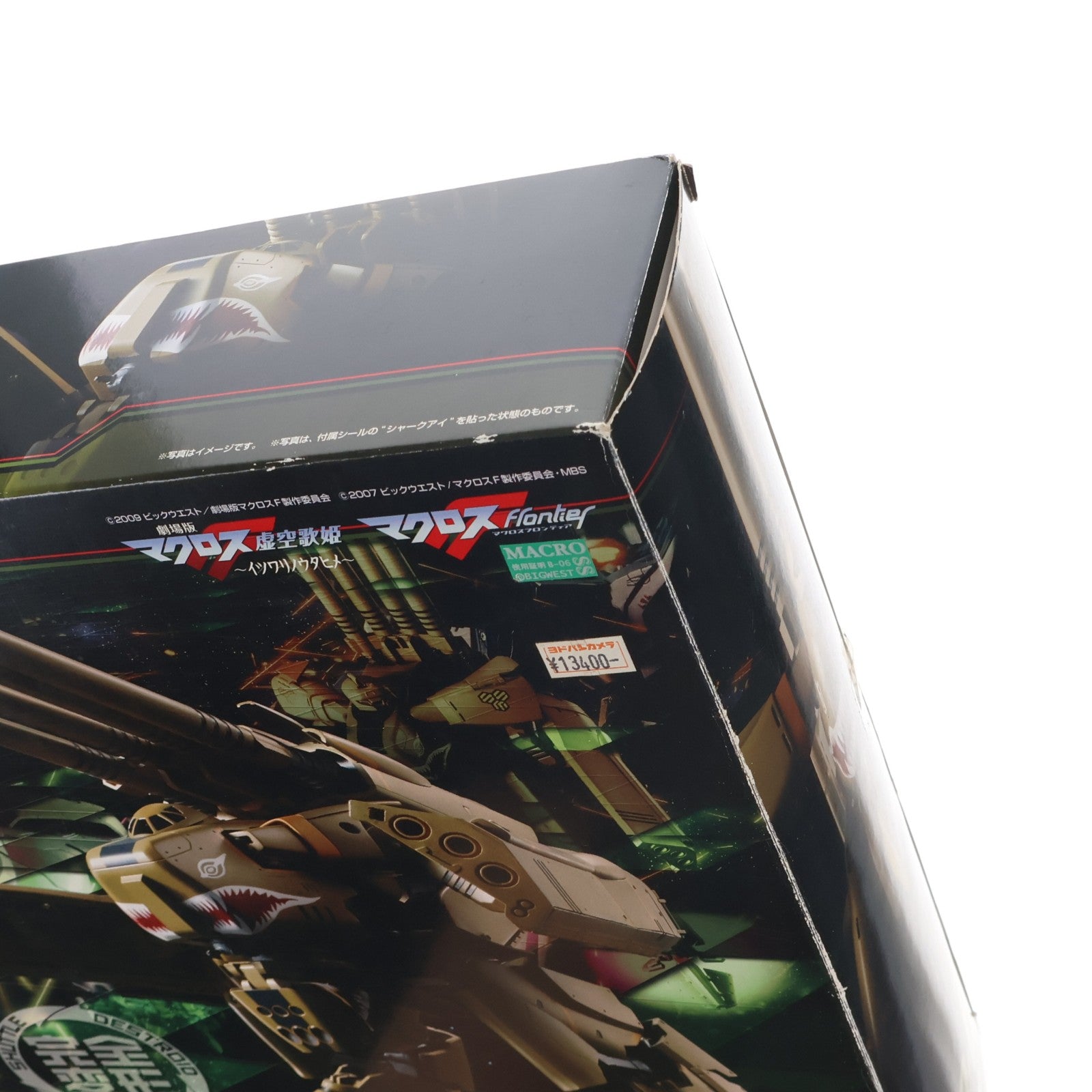 【中古即納】[TOY] DX超合金 VB-6 ケーニッヒ・モンスター マクロスF(フロンティア) 完成品トイ バンダイ(20100924)