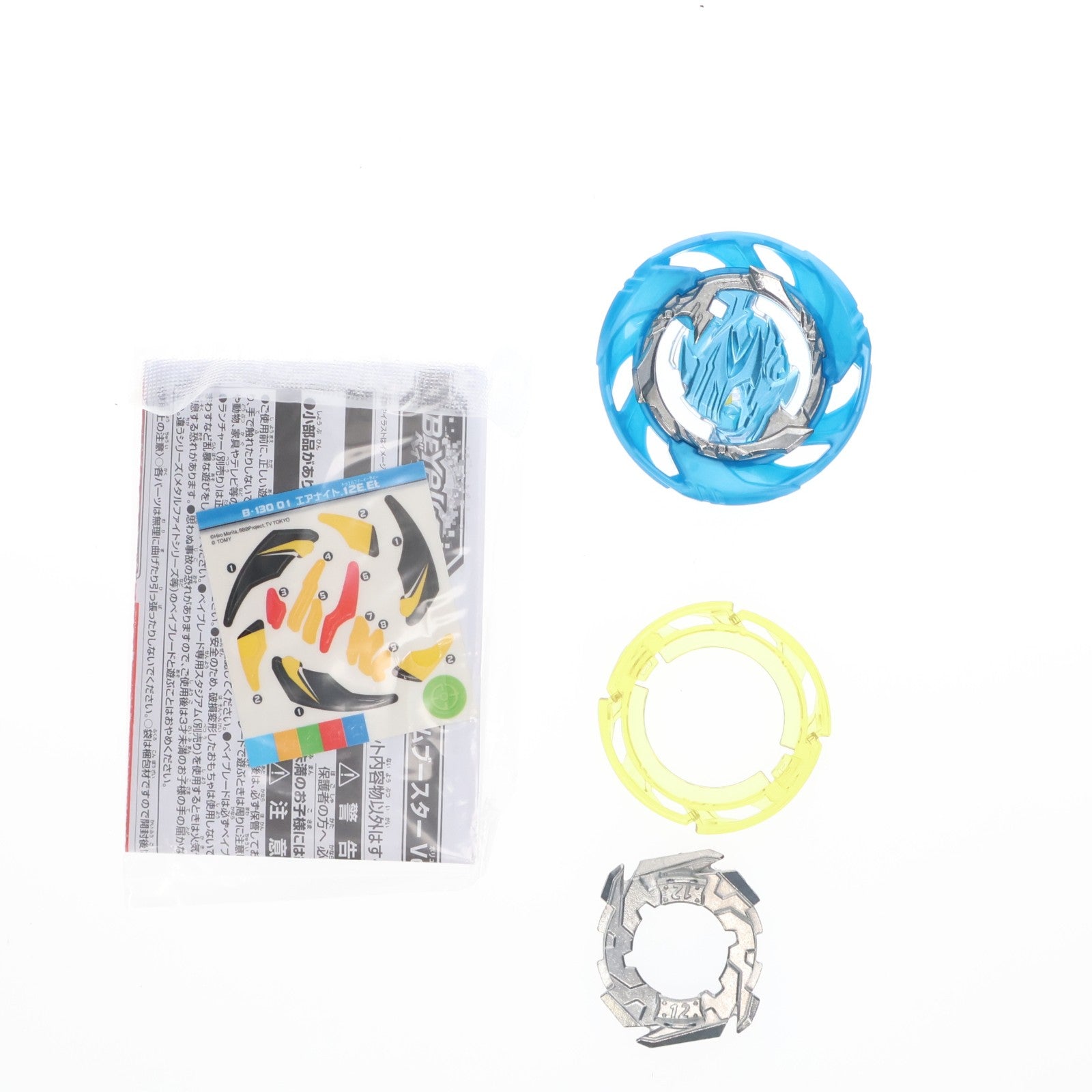 【中古即納】[TOY] (単品) エアナイト.12E.Et(レア) ベイブレードバースト B-130 ランダムブースターVol.13 エアナイト.12.E.Et 組立トイ タカラトミー(20181227)