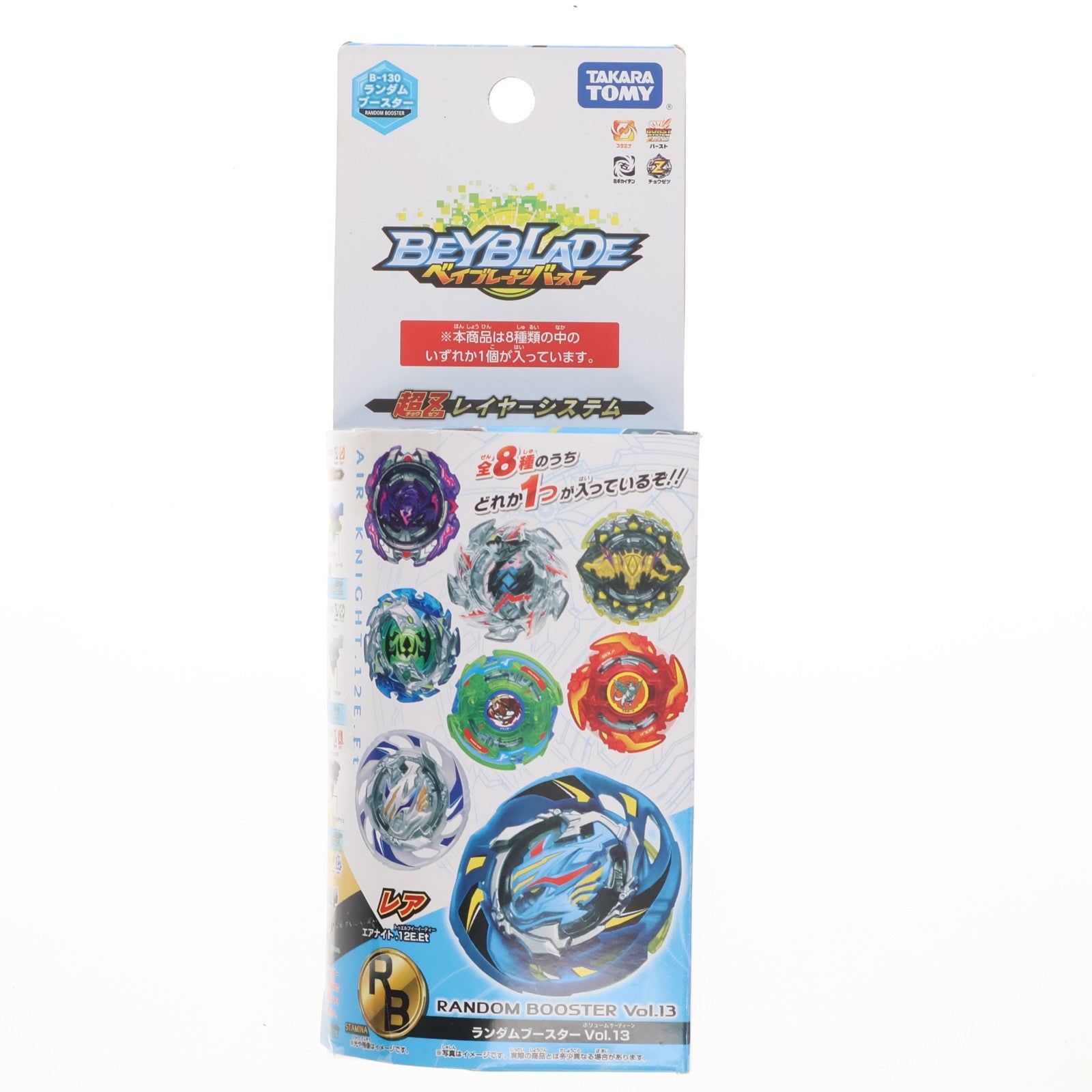 【中古即納】[TOY] (単品) リヴァイブフェニックス.12.F' ベイブレードバースト B-130 ランダムブースターVol.13 エアナイト.12.E.Et 組立トイ タカラトミー(20181227)