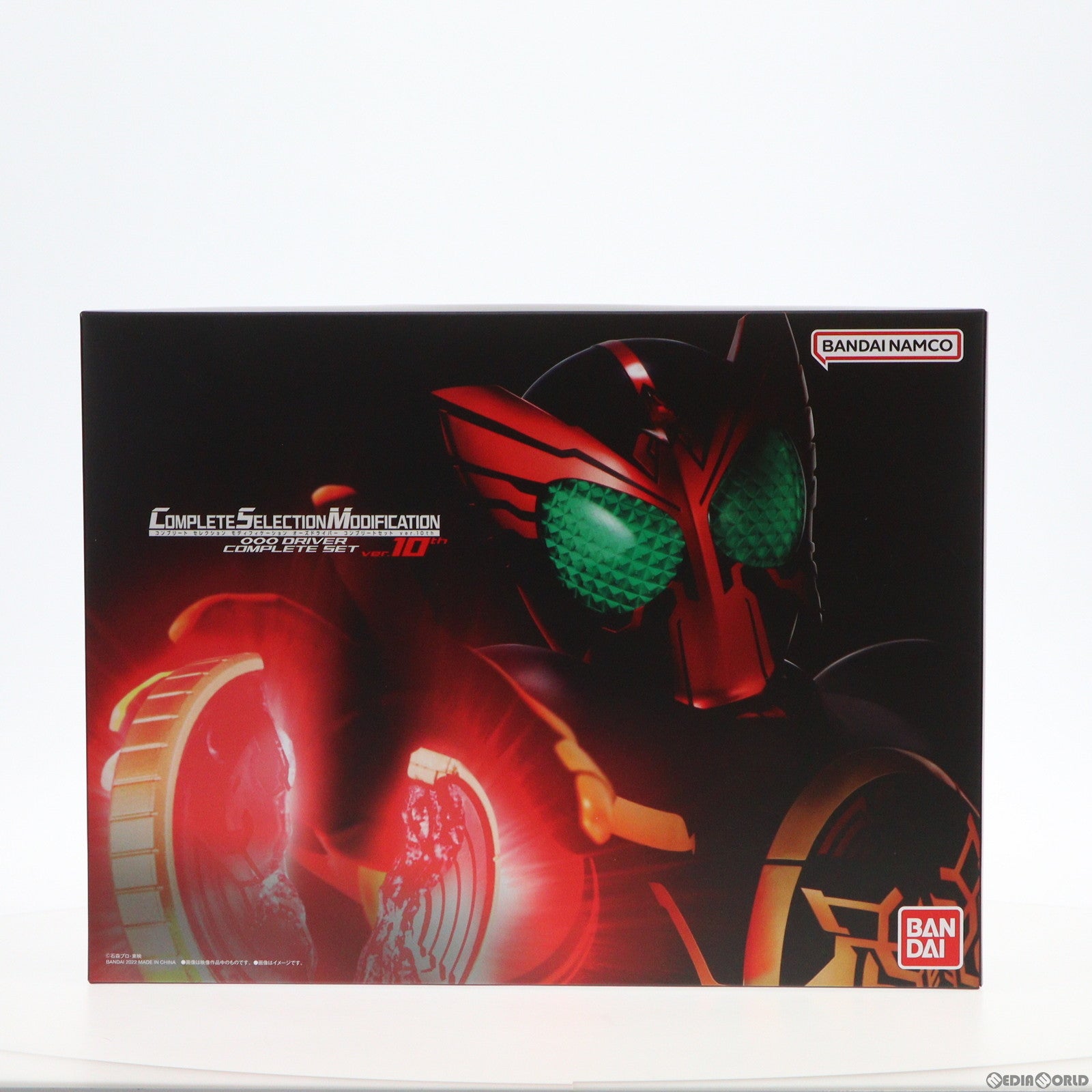 【中古即納】[TOY] プレミアムバンダイ限定 コンプリートセレクションモディフィケーション CSM オーズドライバー コンプリートセットver.10th 仮面ライダーオーズ/OOO 完成トイ バンダイ(20220930)
