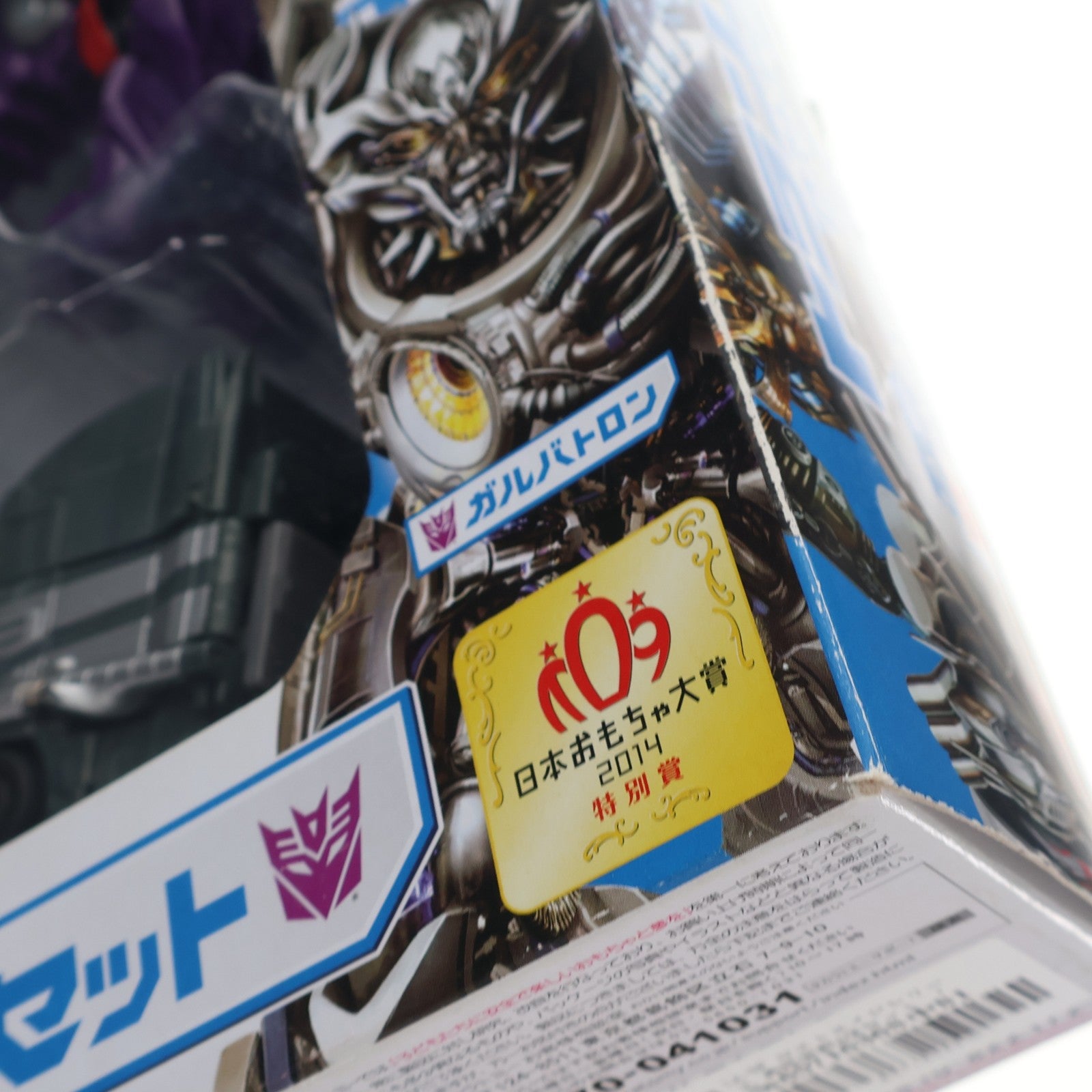 【中古即納】[TOY] トランスフォーマー ムービー LA-SP ロストエイジシリーズ 最終決戦4体セット トランスフォーマー/ロストエイジ 完成トイ タカラトミー(20141018)