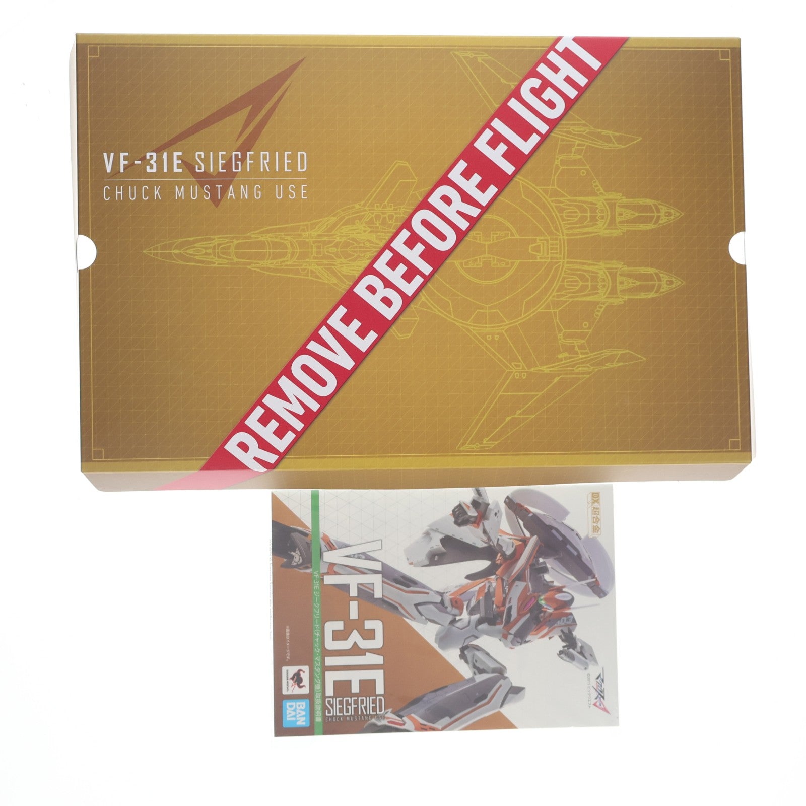 【中古即納】[TOY] DX超合金 VF-31E ジークフリード(チャック・マスタング機) マクロスΔ(デルタ) 完成トイ バンダイスピリッツ(20190720)