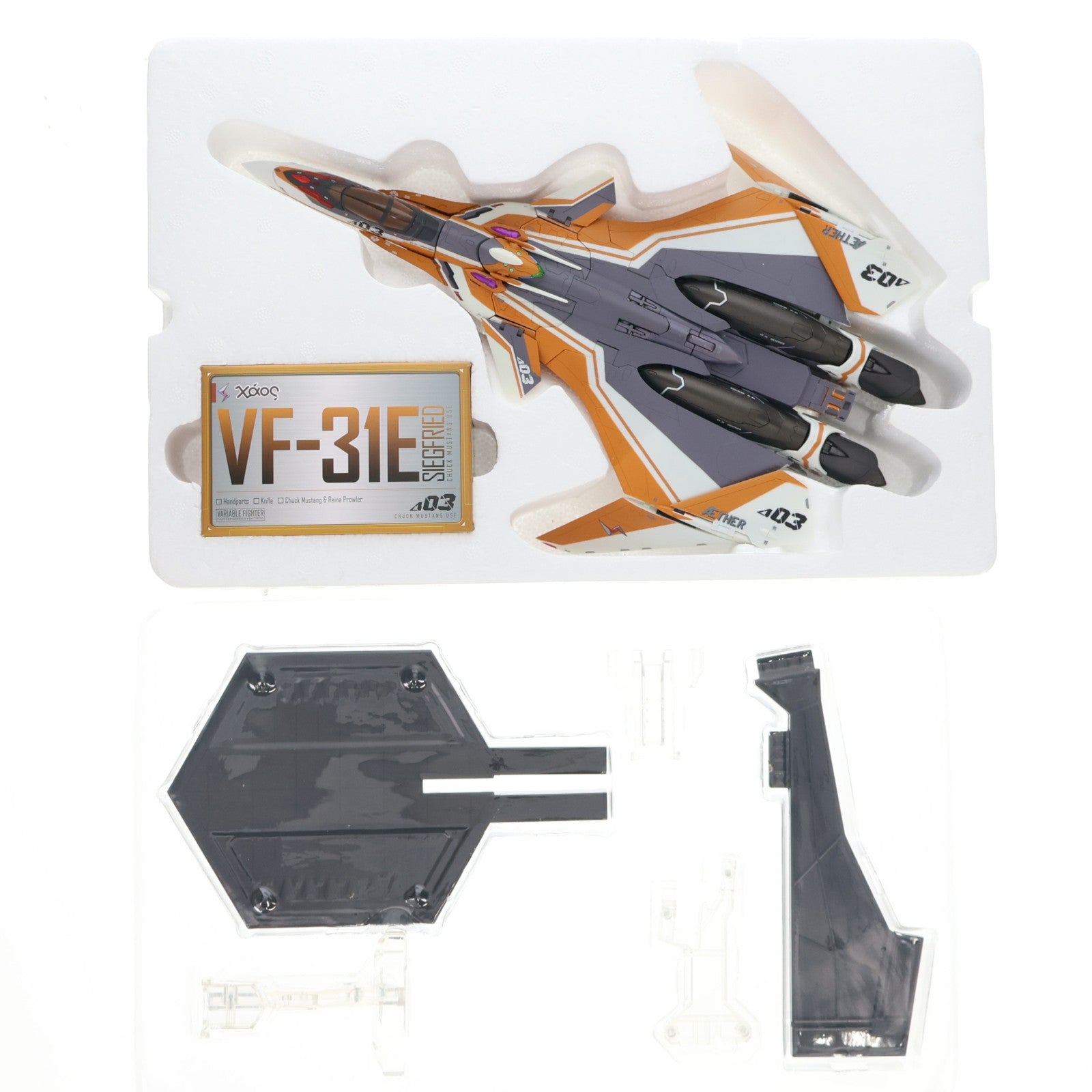 【中古即納】[TOY] DX超合金 VF-31E ジークフリード(チャック・マスタング機) マクロスΔ(デルタ) 完成トイ バンダイスピリッツ(20190720)