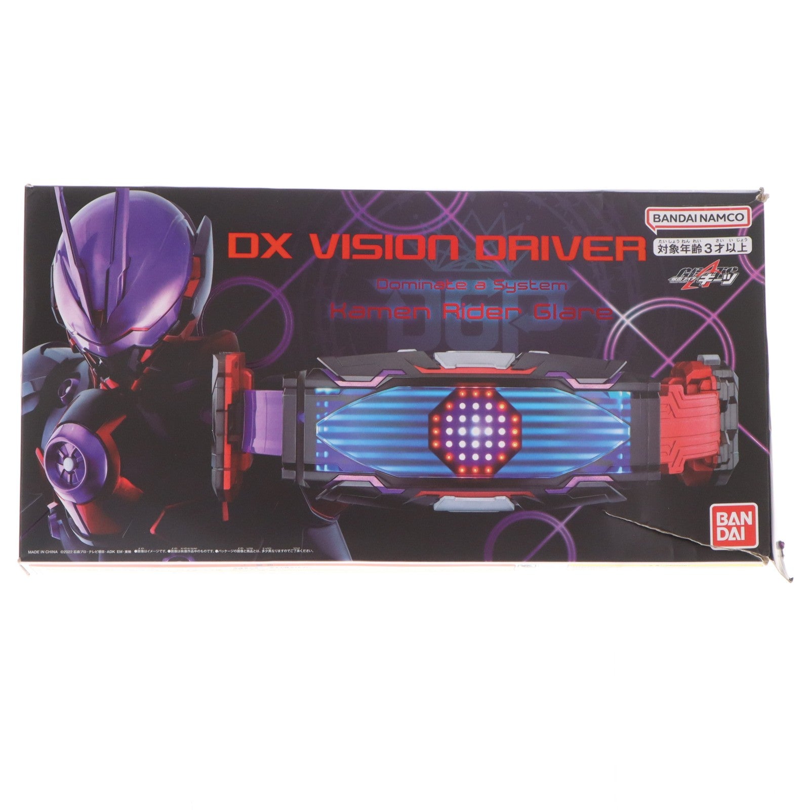 【中古即納】[TOY] プレミアムバンダイ限定 変身ベルト DXヴィジョンドライバー 仮面ライダーギーツ 完成トイ バンダイ(20230331)