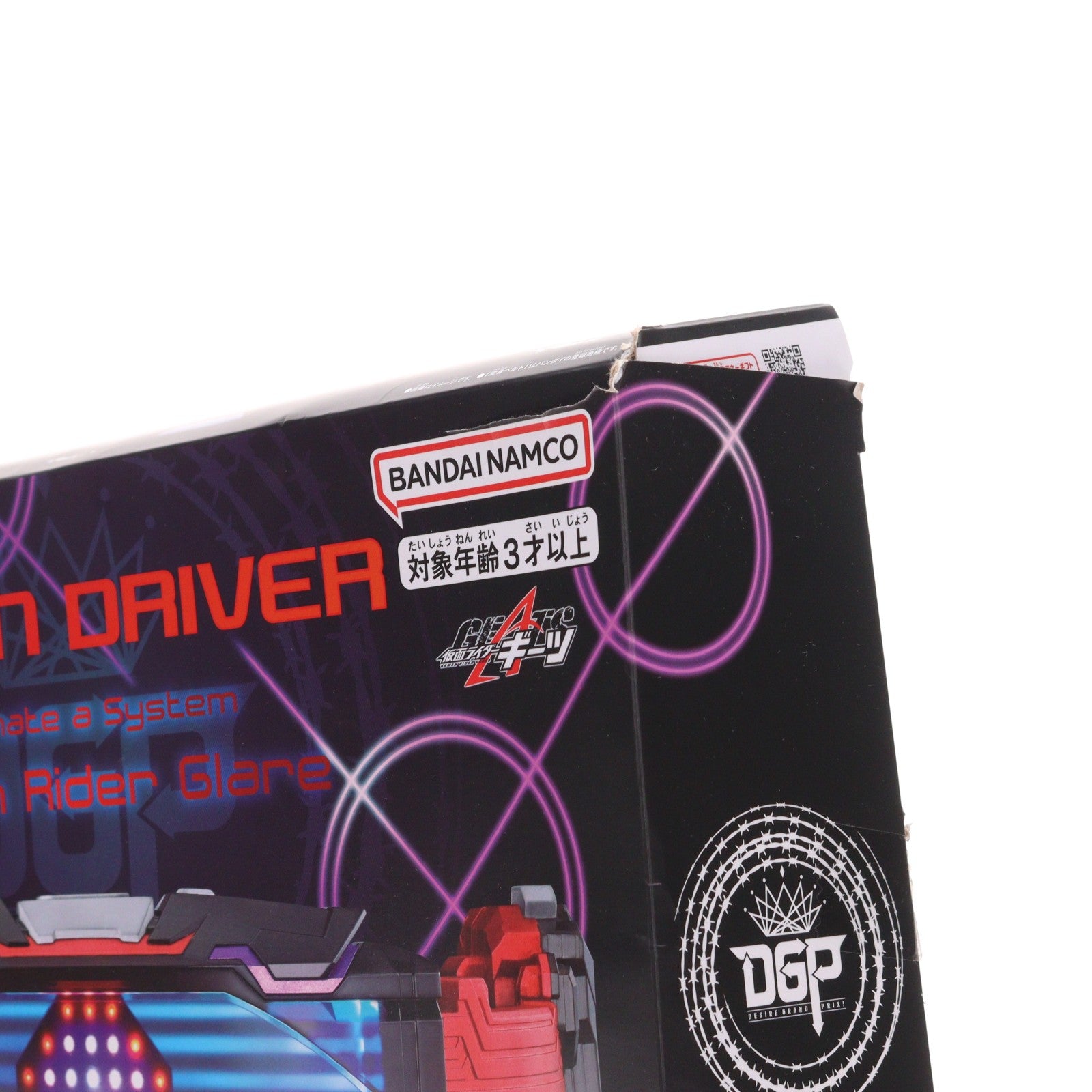 【中古即納】[TOY] プレミアムバンダイ限定 変身ベルト DXヴィジョンドライバー 仮面ライダーギーツ 完成トイ バンダイ(20230331)