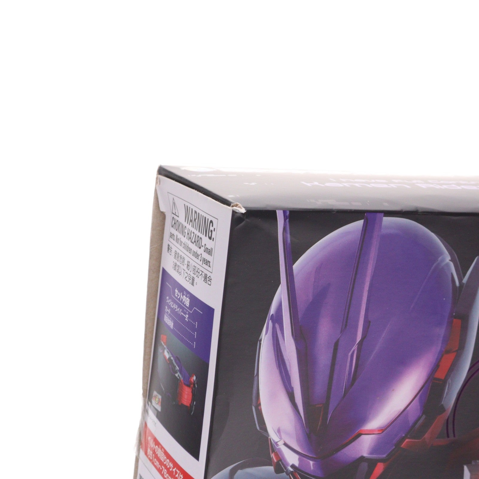 【中古即納】[TOY] プレミアムバンダイ限定 変身ベルト DXヴィジョンドライバー 仮面ライダーギーツ 完成トイ バンダイ(20230331)