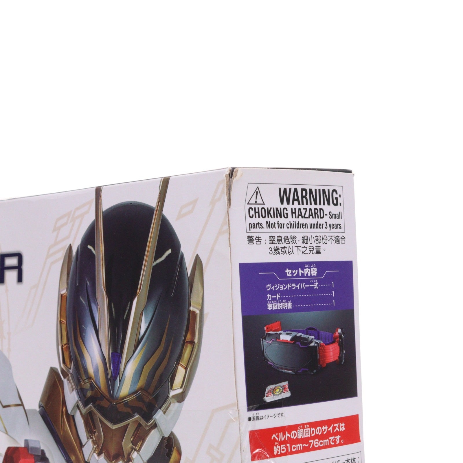 【中古即納】[TOY] プレミアムバンダイ限定 変身ベルト DXヴィジョンドライバー 仮面ライダーギーツ 完成トイ バンダイ(20230331)