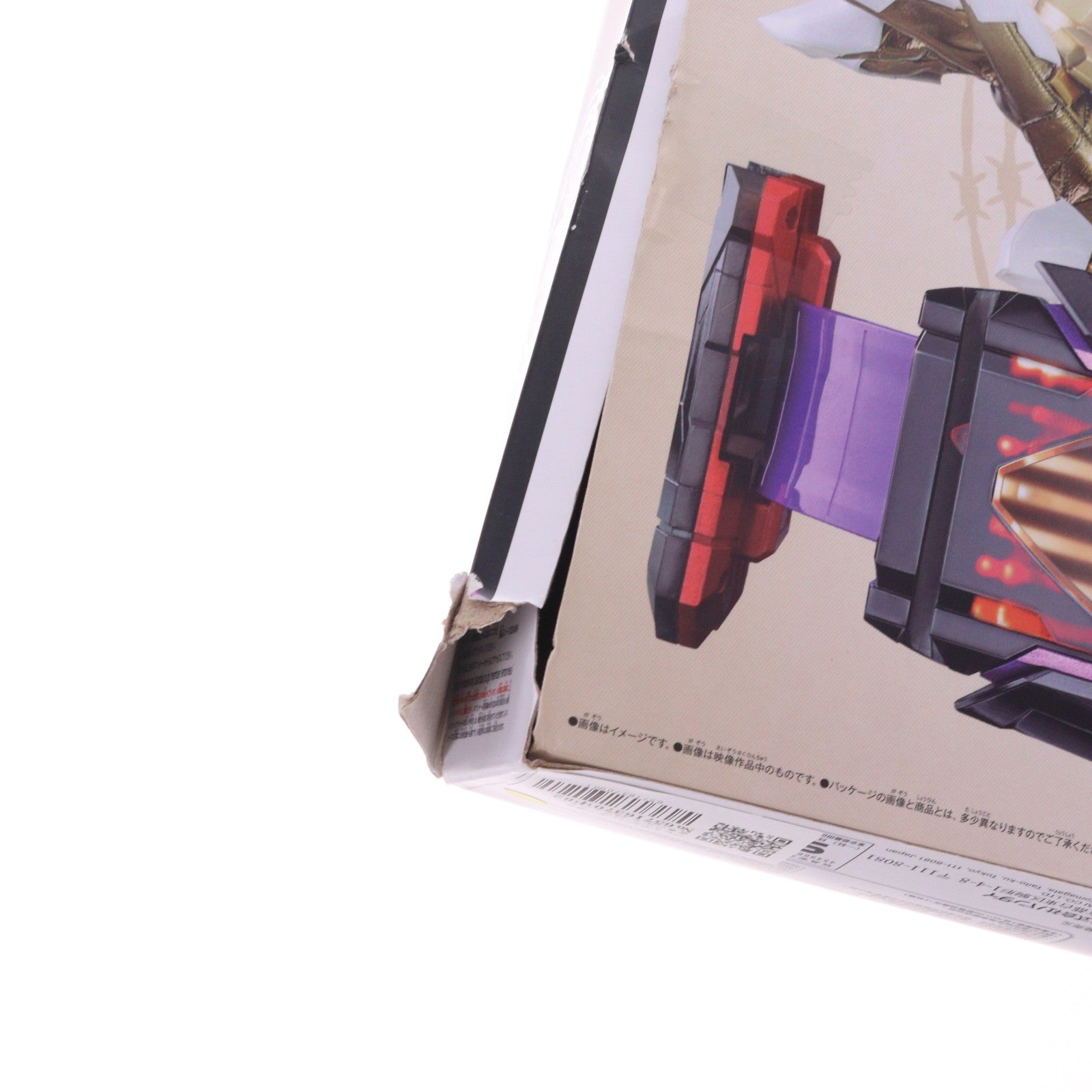 【中古即納】[TOY] プレミアムバンダイ限定 変身ベルト DXヴィジョンドライバー 仮面ライダーギーツ 完成トイ バンダイ(20230331)