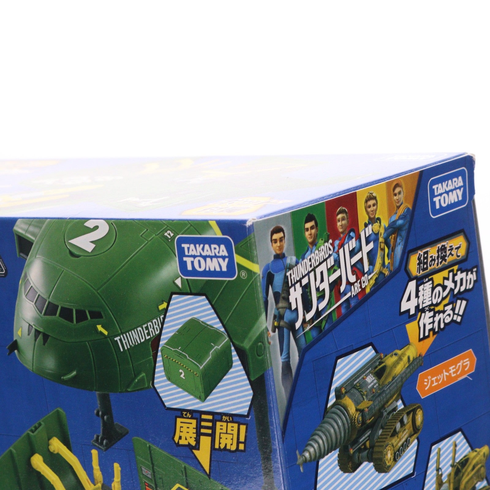 【中古即納】[TOY] 組み換え出動!!ポッドメカセット サンダーバード 完成トイ タカラトミー(20160331)
