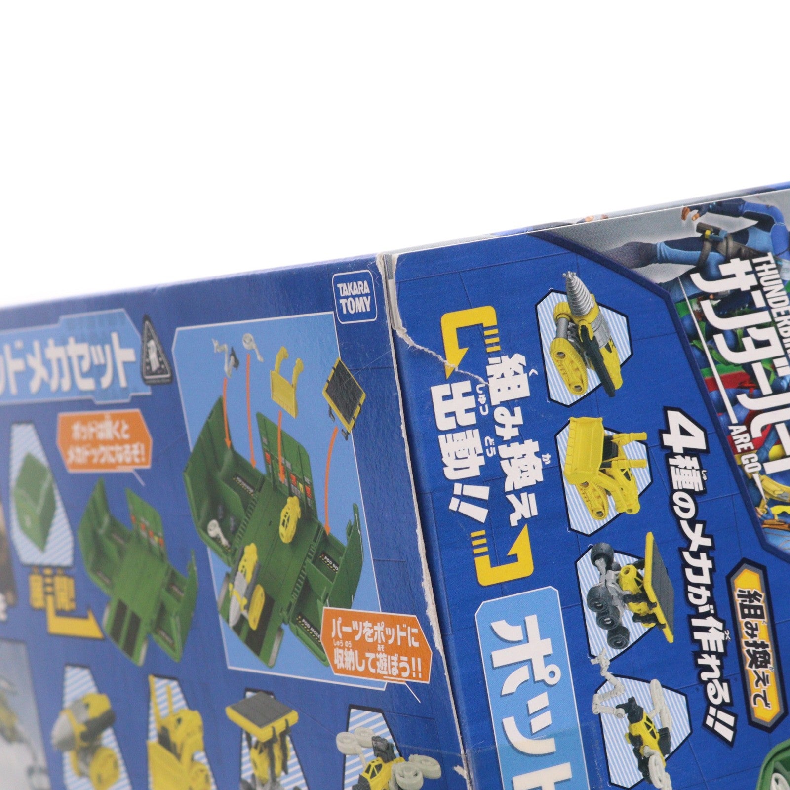 【中古即納】[TOY] 組み換え出動!!ポッドメカセット サンダーバード 完成トイ タカラトミー(20160331)