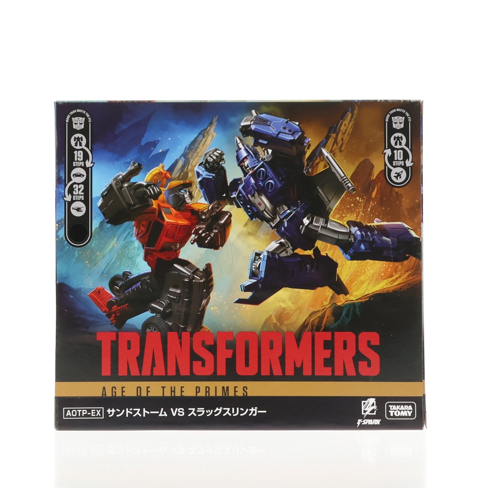 【中古即納】[TOY] T-SPARK ZONE流通限定 T-SPARK トランスフォーマー エイジ・オブ・ザ・プライム AOTP-EX サンドストーム VS スラッグスリンガー 完成トイ タカラトミー(20260131)