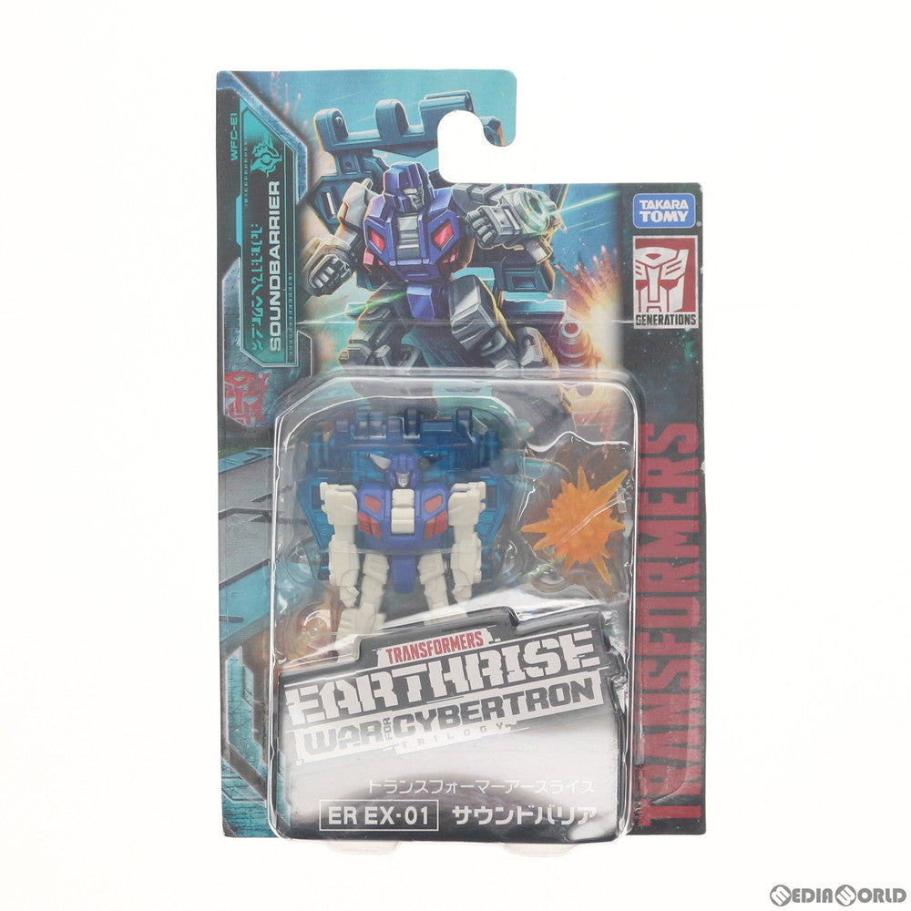 【中古即納】[TOY] タカラトミーモール限定 トランスフォーマー アースライズ ER EX-01 サウンドバリア 完成トイ タカラトミー(20200430)