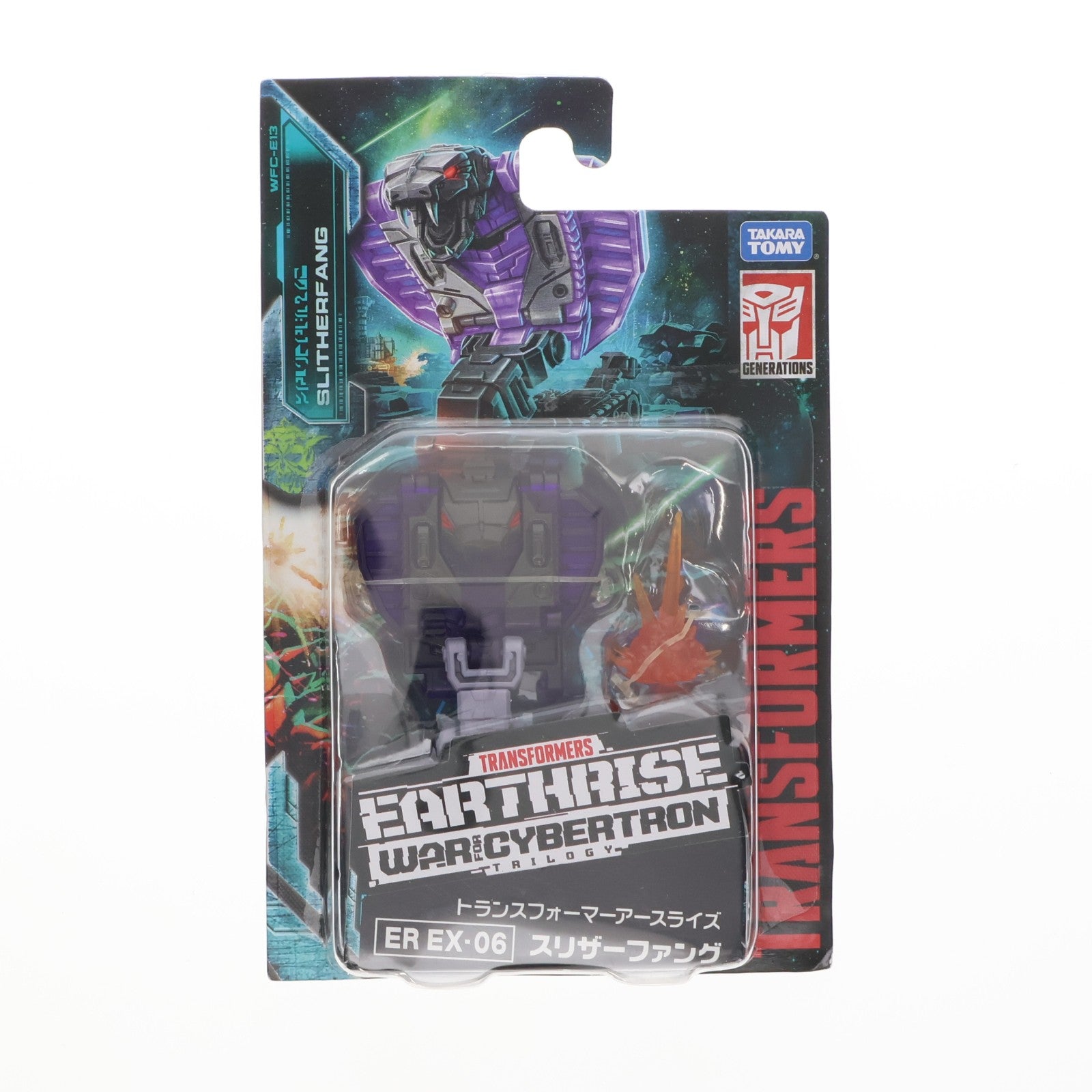 【中古即納】[TOY] タカラトミーモール限定 トランスフォーマー アースライズ ER EX-06 スリザーファング 完成トイ タカラトミー(20200810)