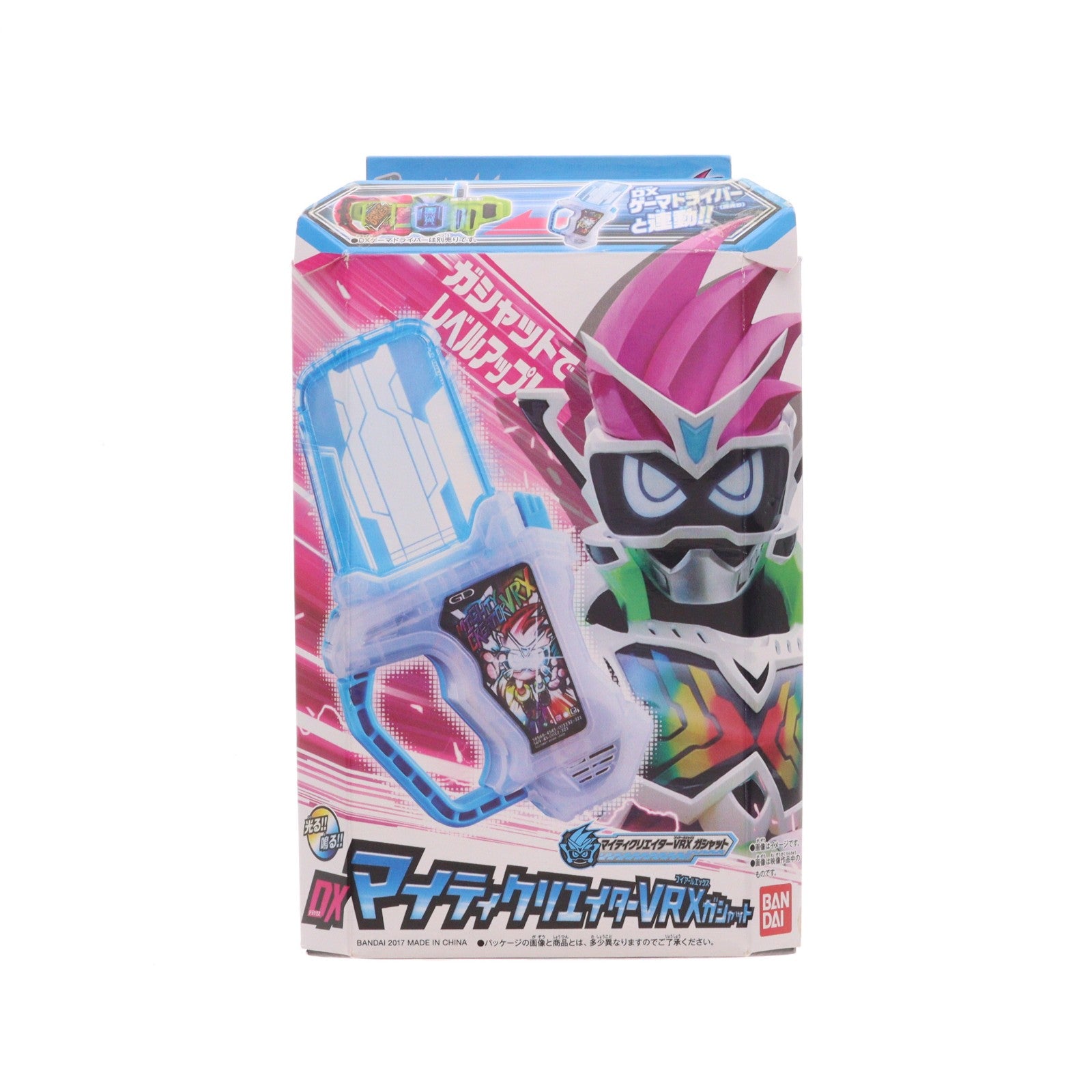 【中古即納】[TOY] DXマイティクリエイターVRXガシャット 仮面ライダーエグゼイド 完成トイ バンダイ(20170805)