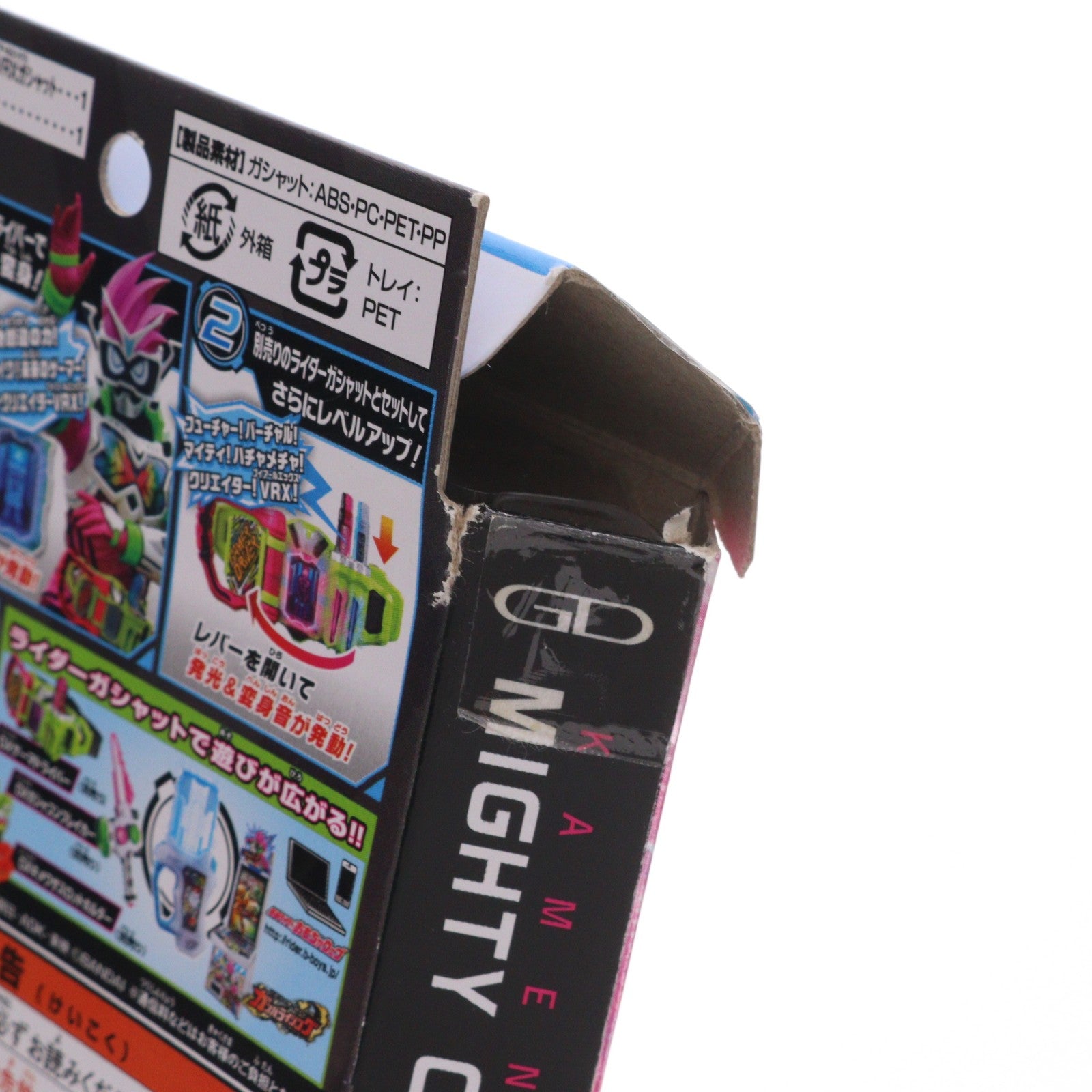 【中古即納】[TOY] DXマイティクリエイターVRXガシャット 仮面ライダーエグゼイド 完成トイ バンダイ(20170805)