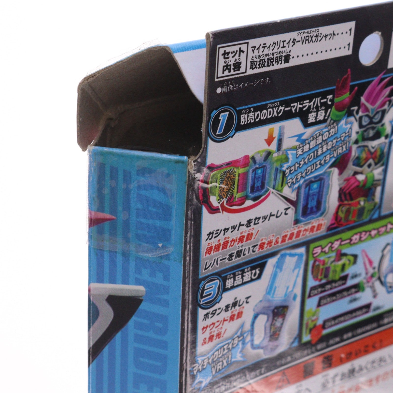 【中古即納】[TOY] DXマイティクリエイターVRXガシャット 仮面ライダーエグゼイド 完成トイ バンダイ(20170805)
