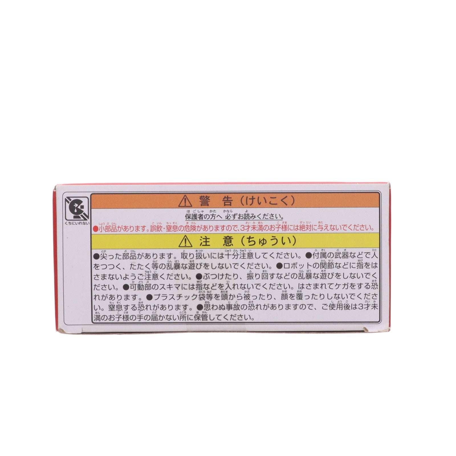 【中古即納】[TOY] トランスフォーマー スタジオシリーズ SS-90 バンブルビー トランスフォーマー/ダークサイド・ムーン 完成トイ タカラトミー(20221029)