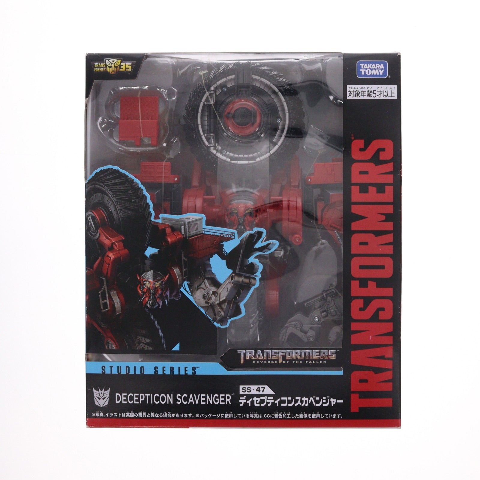 【中古即納】[TOY] トランスフォーマー スタジオシリーズ SS-47 ディセプティコン スカベンジャー トランスフォーマー/リベンジ 完成トイ タカラトミー(20200328)