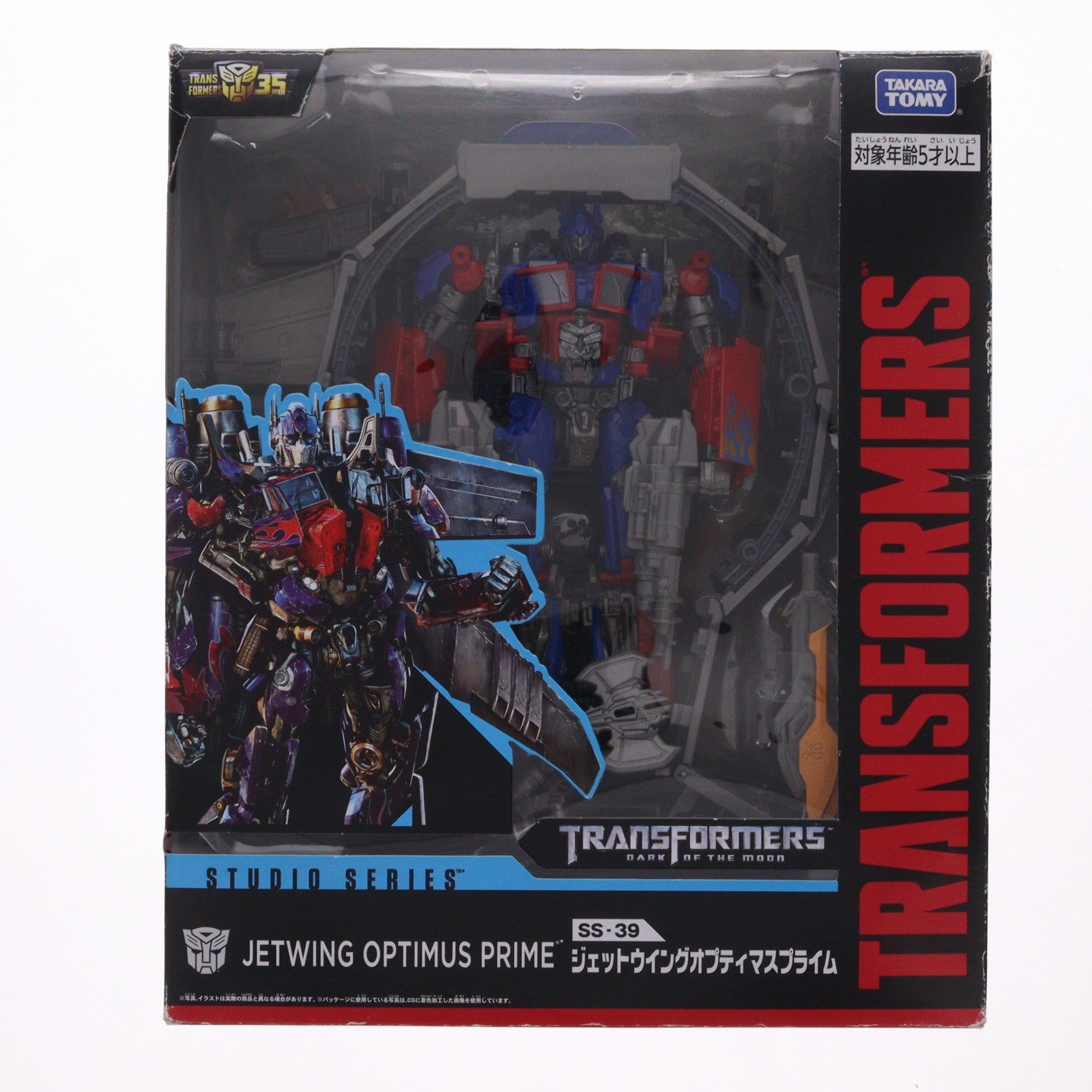 【中古即納】[TOY] トランスフォーマー スタジオシリーズ SS-39 ジェットウイングオプティマスプライム トランスフォーマー/ダークサイド・ムーン 完成トイ タカラトミー(20190831)