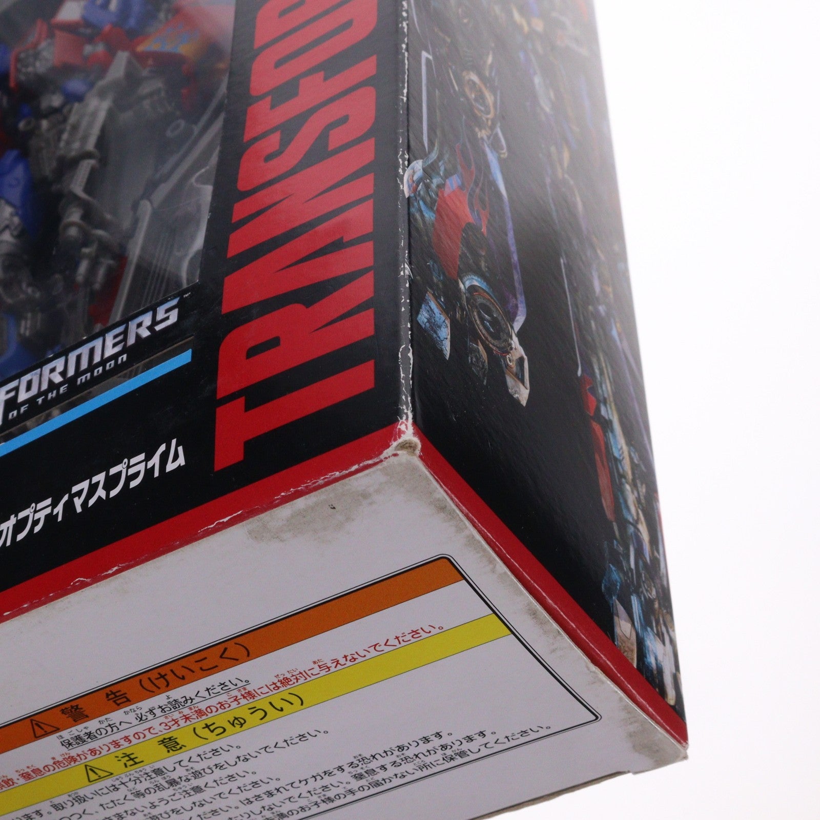 【中古即納】[TOY] トランスフォーマー スタジオシリーズ SS-39 ジェットウイングオプティマスプライム トランスフォーマー/ダークサイド・ムーン 完成トイ タカラトミー(20190831)