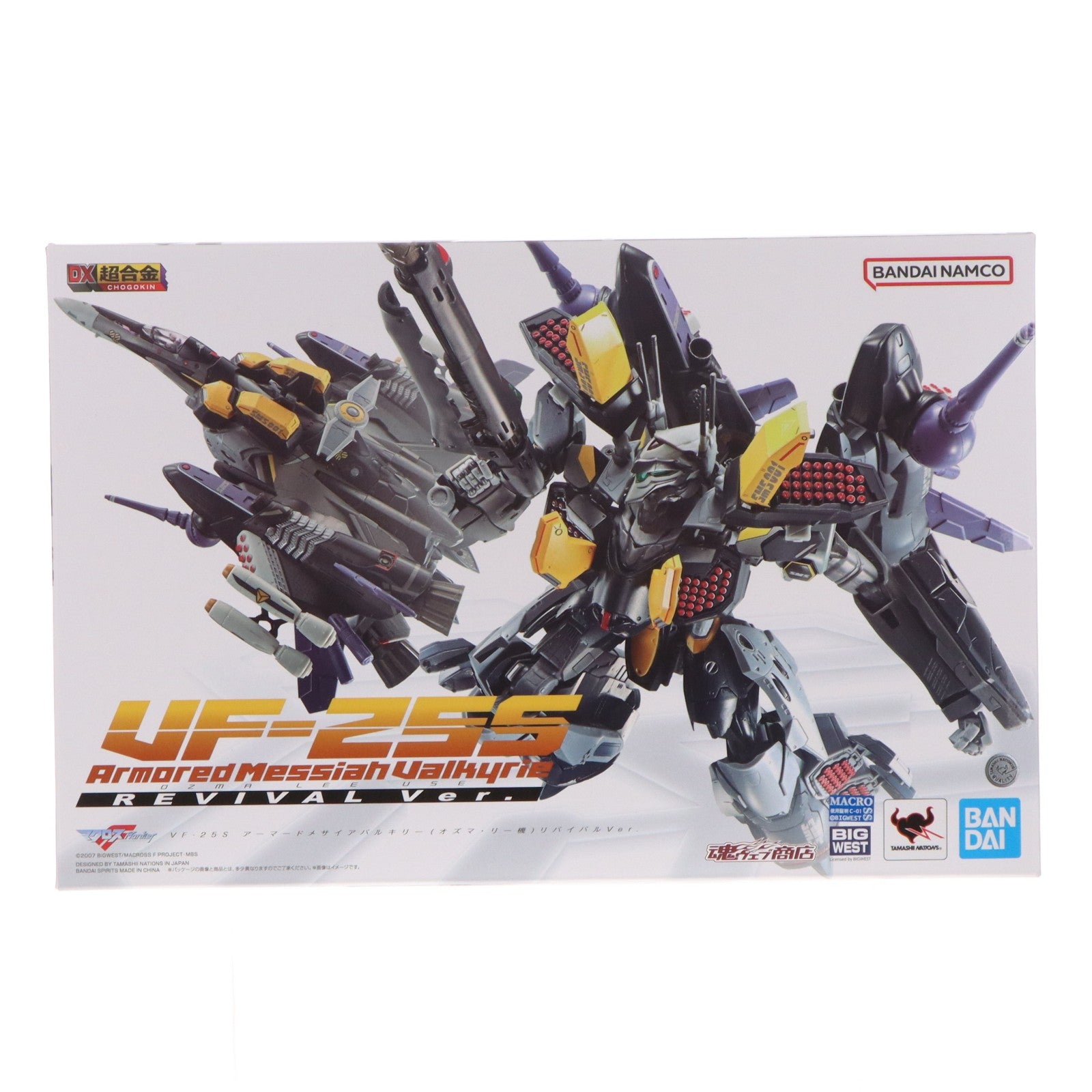 【中古即納】[TOY] DX超合金 VF-25S アーマードメサイアバルキリー(オズマ・リー機)リバイバルVer. マクロスF(フロンティア) 完成トイ フィギュア バンダイ(20241130)