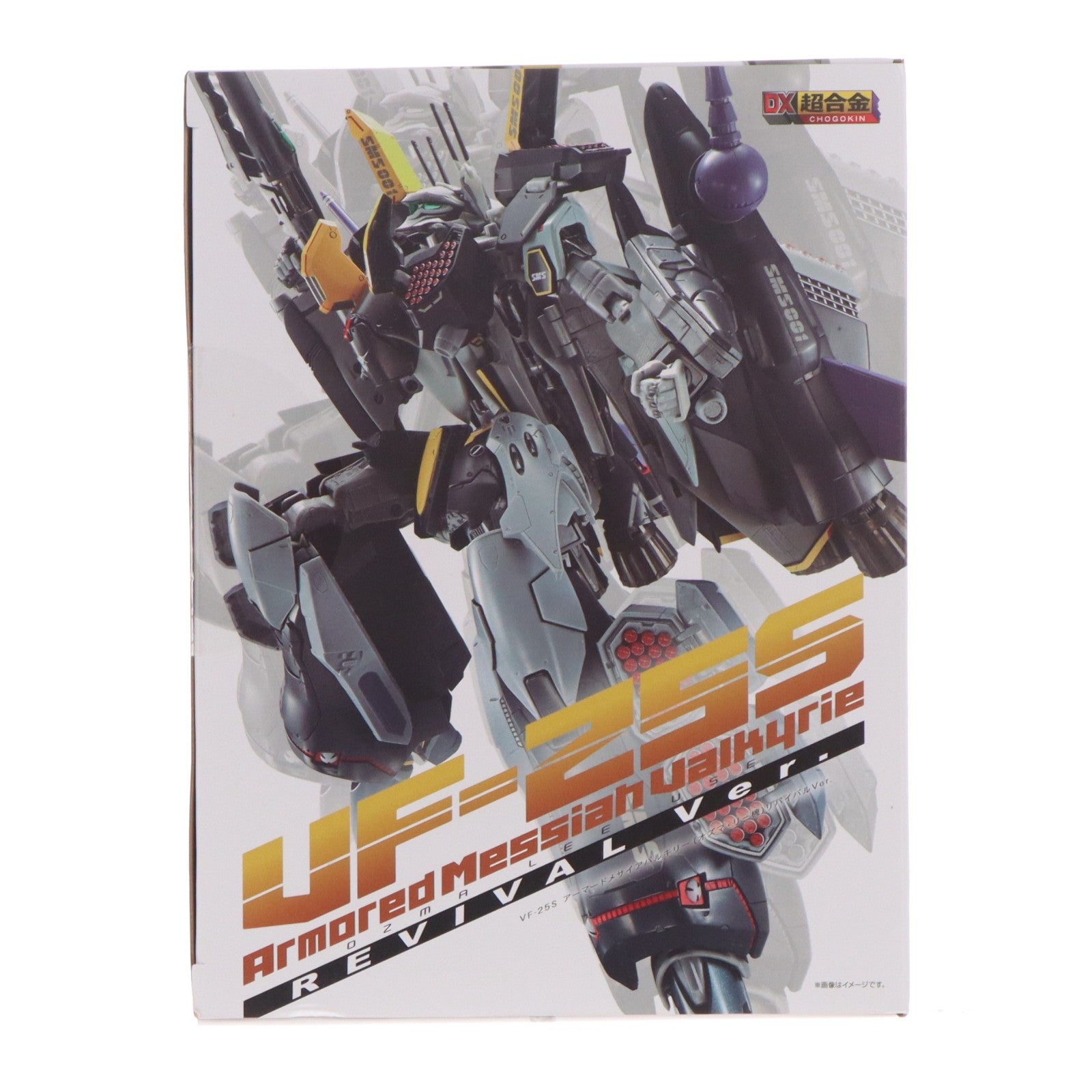 【中古即納】[TOY] DX超合金 VF-25S アーマードメサイアバルキリー(オズマ・リー機)リバイバルVer. マクロスF(フロンティア) 完成トイ フィギュア バンダイ(20241130)