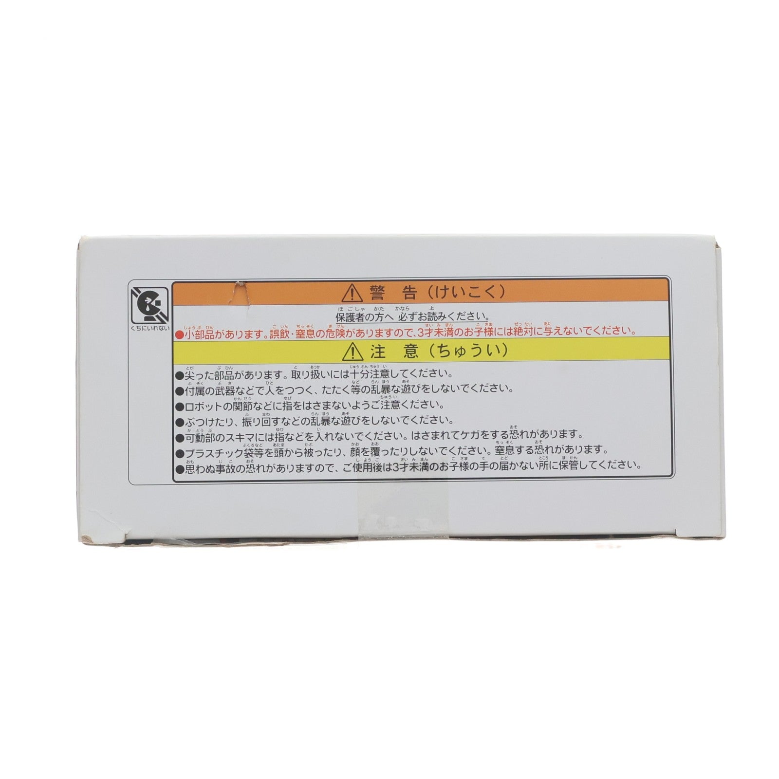 【中古即納】[TOY] トランスフォーマー スタジオシリーズ SS-30 オプティマスプライム バンブルビー 完成トイ タカラトミー(20190406)