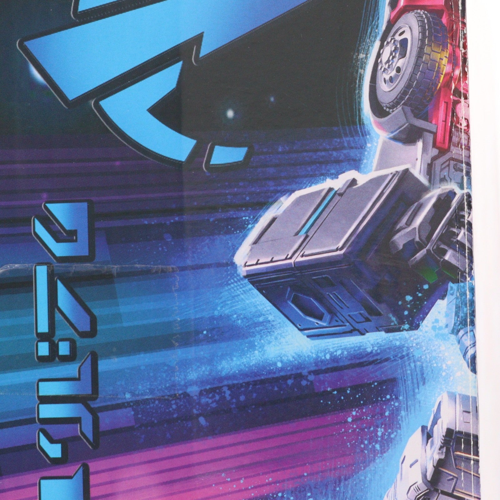 【中古即納】[TOY] タカラトミーモール限定 TL EX-08 スカージ トランスフォーマー レガシー VS500コレクション TFジェネレーションズ 完成トイ タカラトミー(20230228)