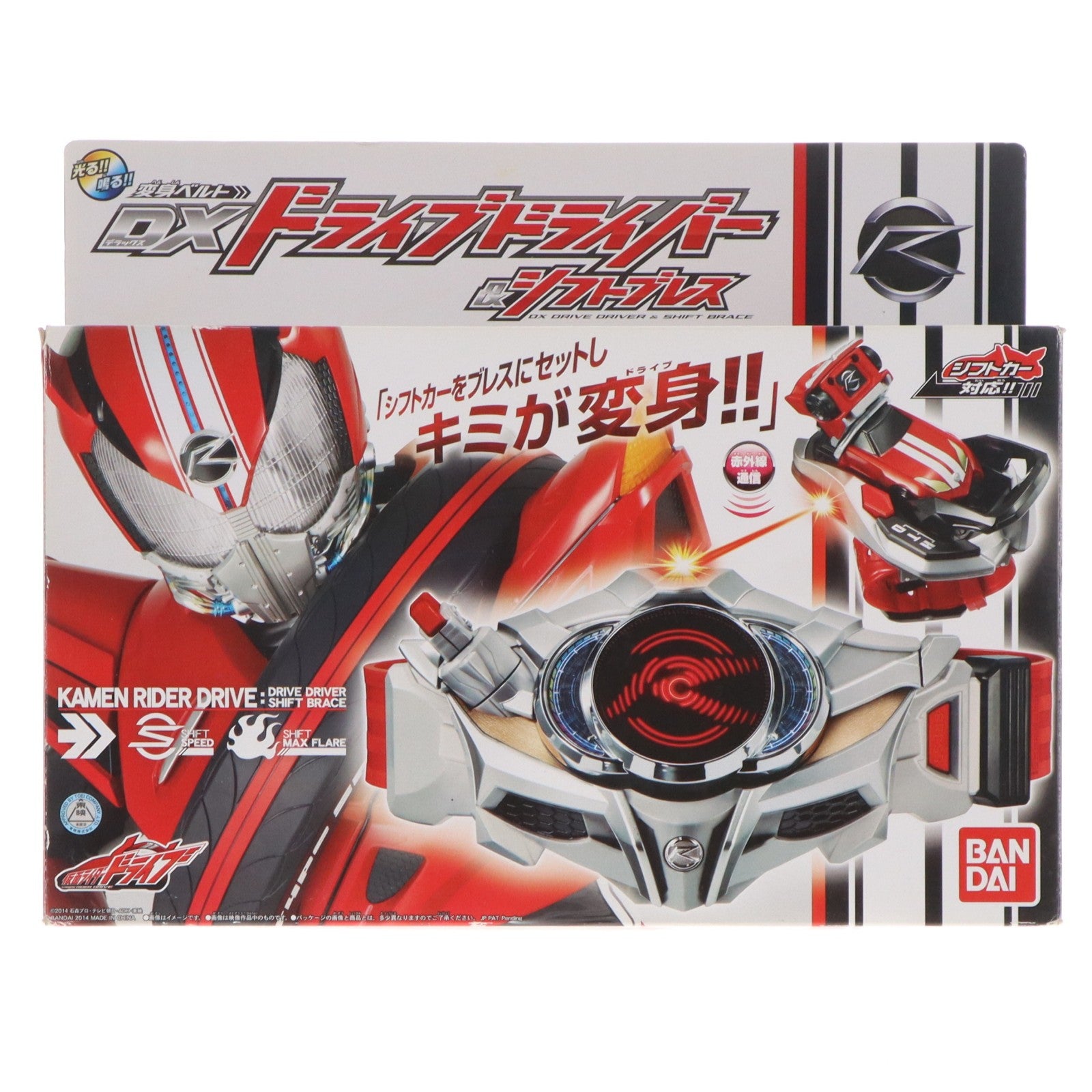 【中古即納】[TOY] 変身ベルト DXドライブドライバー&シフトブレス 仮面ライダードライブ 完成トイ バンダイ(20141004)