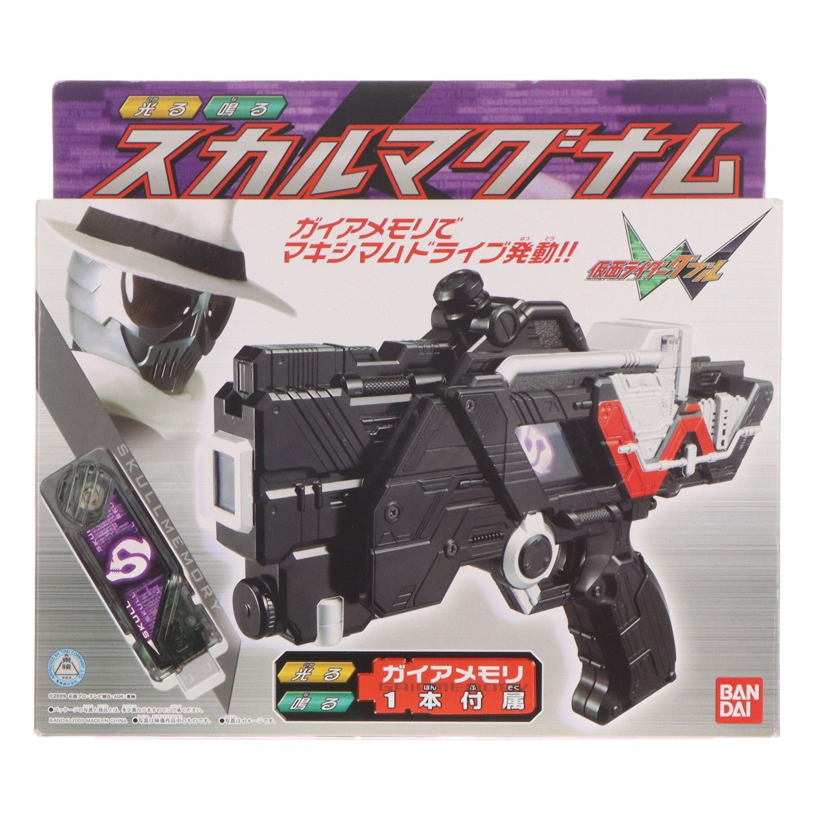 【中古即納】[TOY] スカルマグナム 仮面ライダー×仮面ライダーW&ディケイド MOVIE大戦2010 完成トイ バンダイ(20091212)
