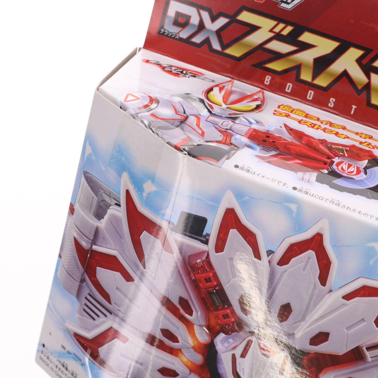 【中古即納】[TOY] DXブーストマークIXレイズバックル 仮面ライダーギーツ 完成トイ バンダイ(20230603)