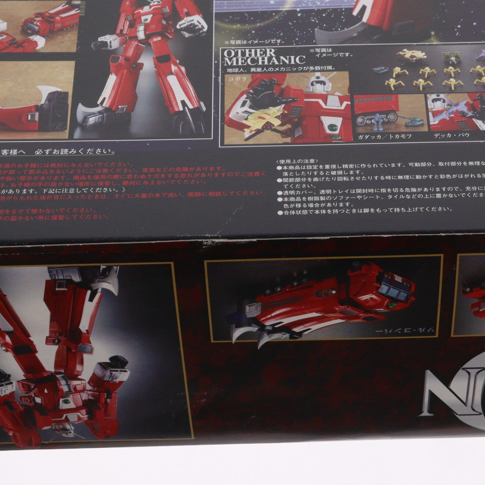 【中古即納】[TOY] 超合金魂 GX-36 伝説巨神イデオン 完成トイ バンダイ(20070331)