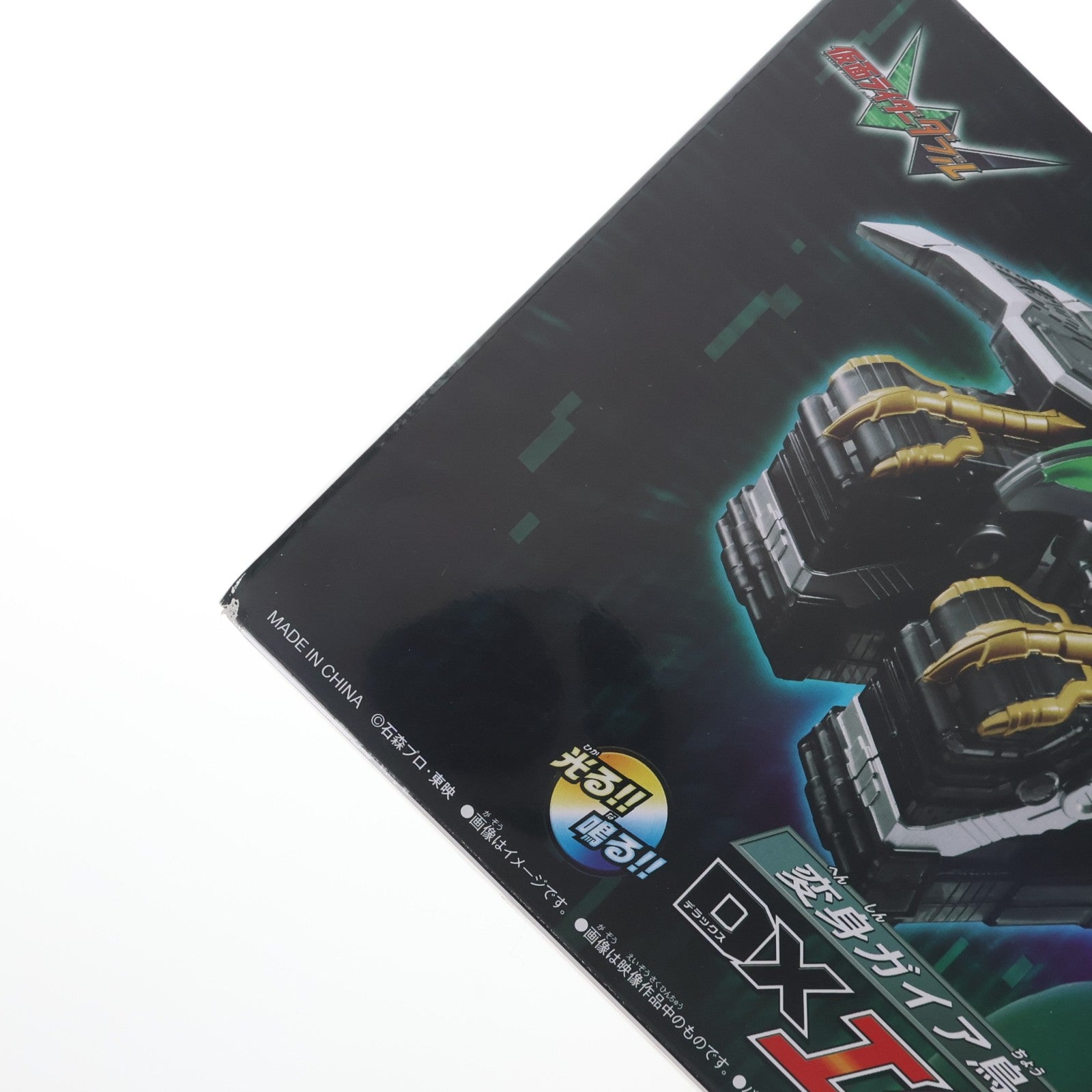 【中古即納】[TOY] プレミアムバンダイ限定 SUPER BEST 変身ガイア鳥 DXエクストリームメモリ 仮面ライダーW(ダブル) 完成トイ バンダイ(20231231)