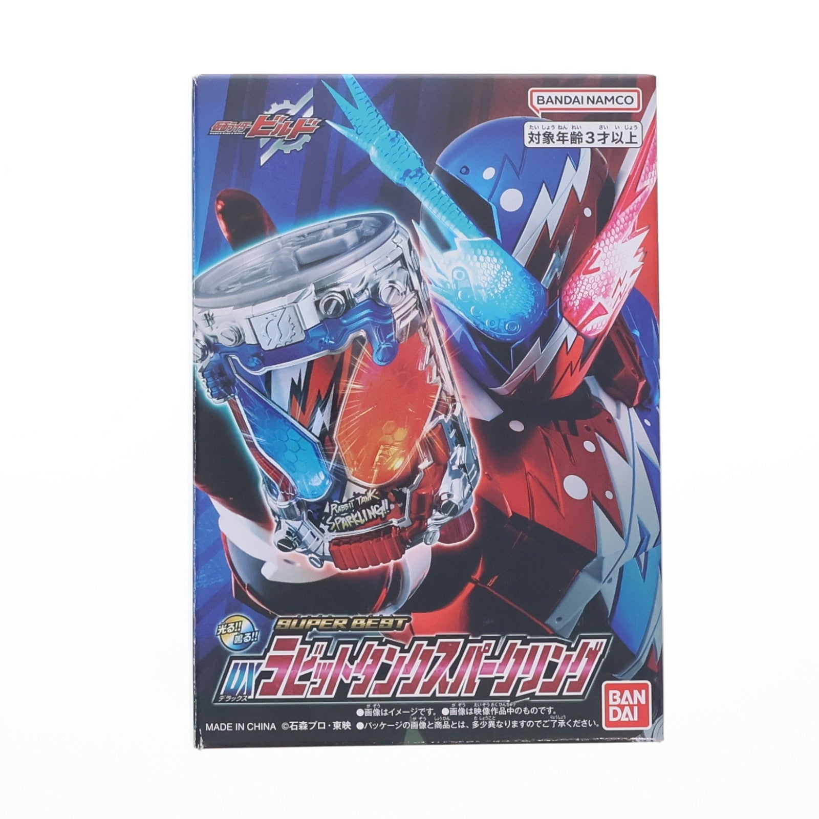 【中古即納】[TOY] プレミアムバンダイ限定 SUPER BEST DXラビットタンクスパークリング 仮面ライダービルド 完成トイ バンダイ(20240117)