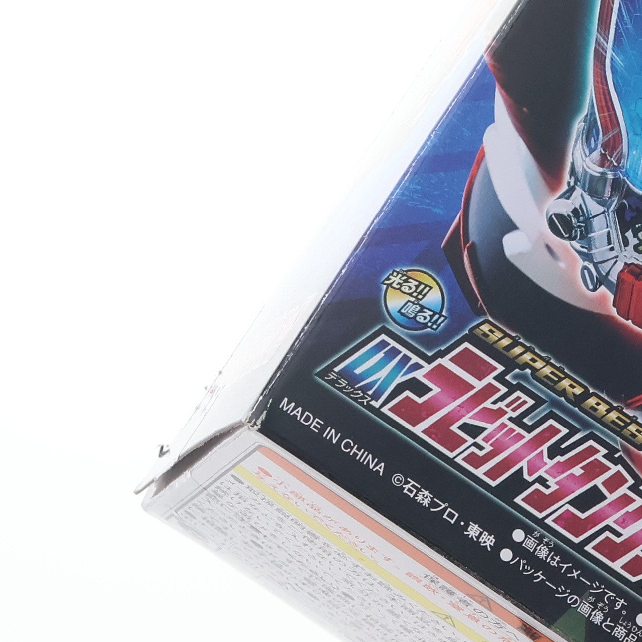 【中古即納】[TOY] プレミアムバンダイ限定 SUPER BEST DXラビットタンクスパークリング 仮面ライダービルド 完成トイ バンダイ(20240117)