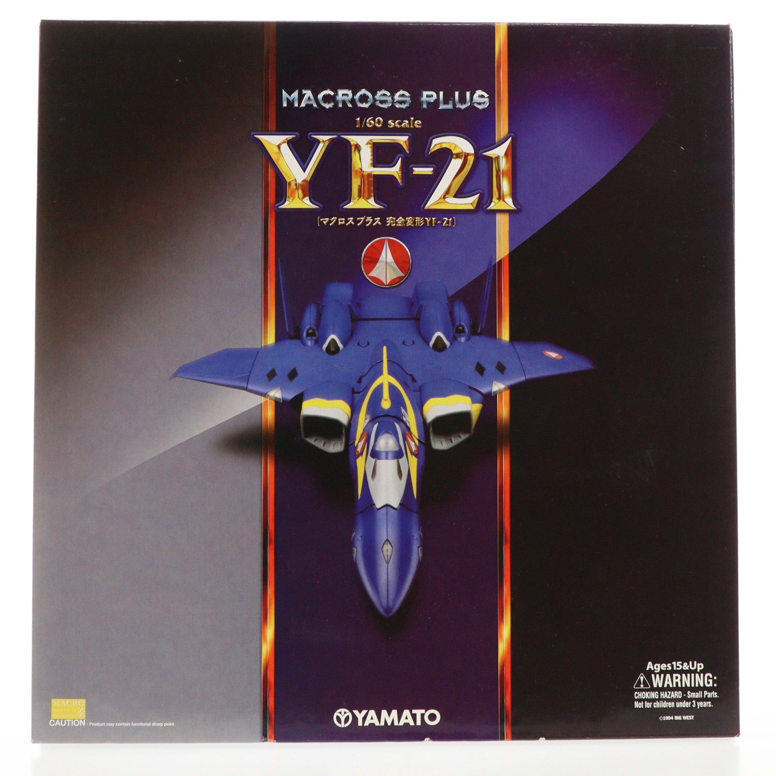 【中古即納】[TOY] 完全変形 1/60 YF-21 マクロスプラス 完成トイ YAMATO(やまと)(20080528)