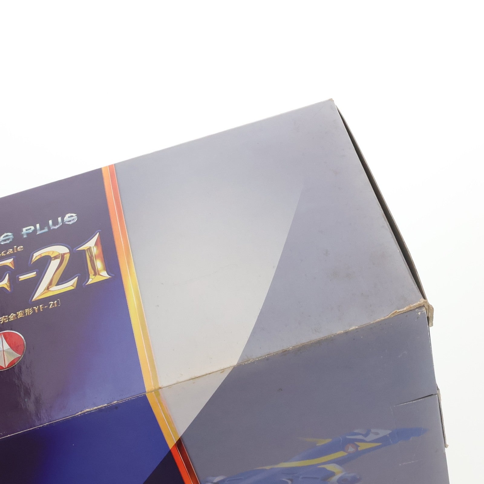 【中古即納】[TOY] 完全変形 1/60 YF-21 マクロスプラス 完成トイ YAMATO(やまと)(20080528)